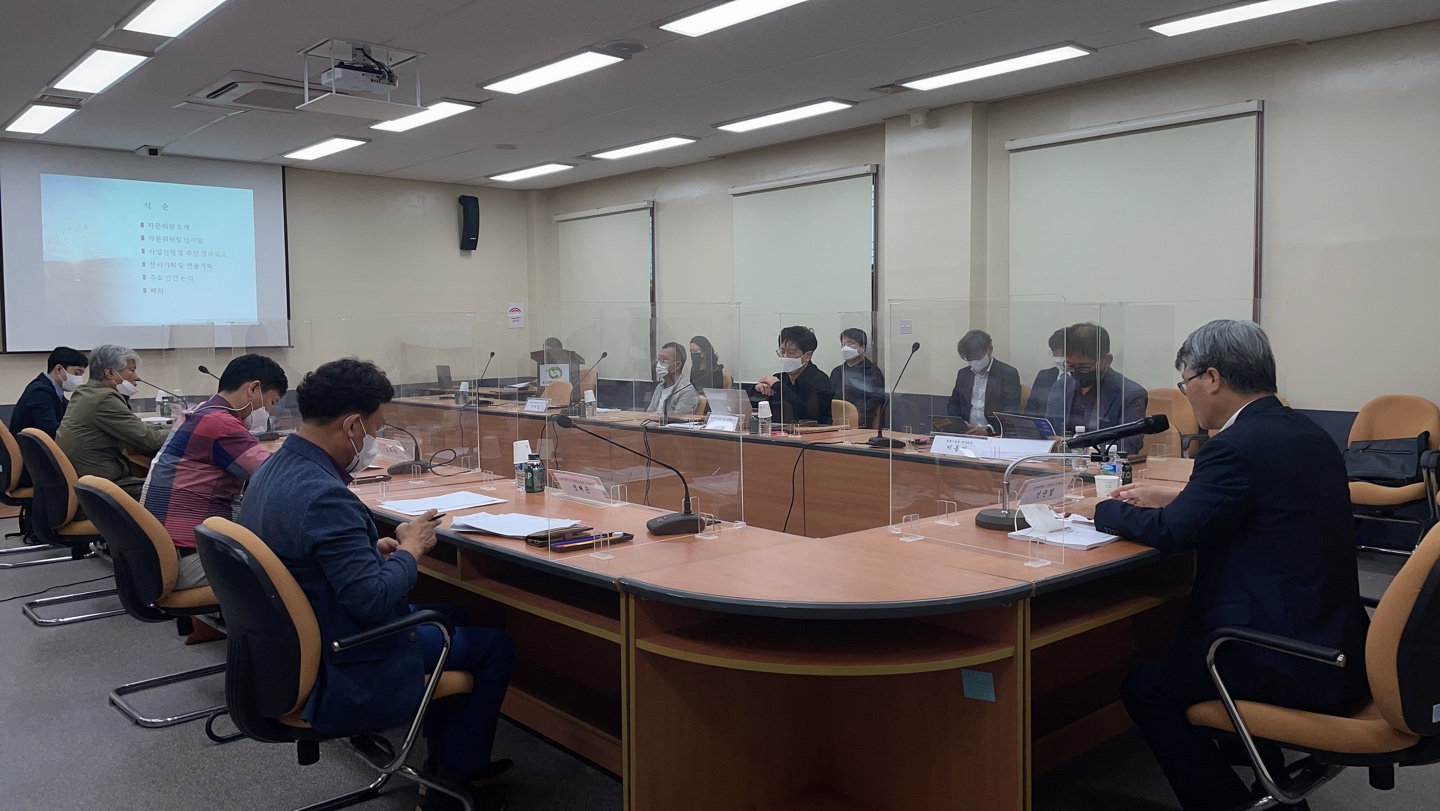 동학농민혁명기념공원 전시 및 추모공간 자문위원회 개최 섬네일 파일