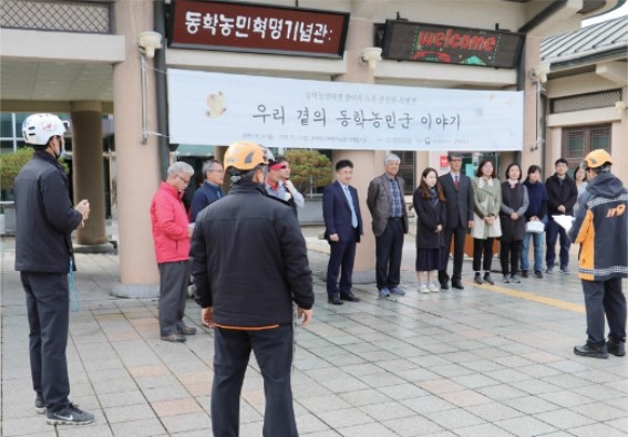 기념관 합동소방훈련 섬네일 파일