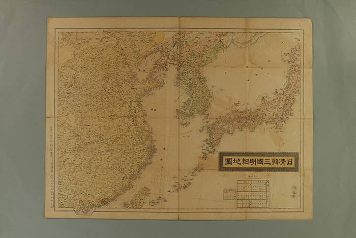 일청한삼국명세지도 섬네일 파일