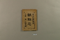 조선지 섬네일 파일