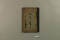 수도전서 섬네일 파일