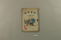 시사평론 섬네일 파일