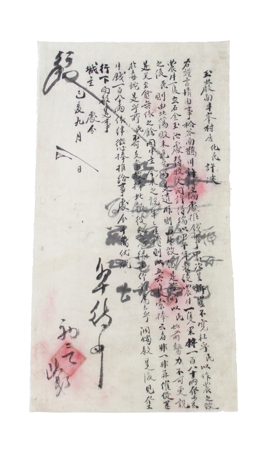 언정 섬네일 파일