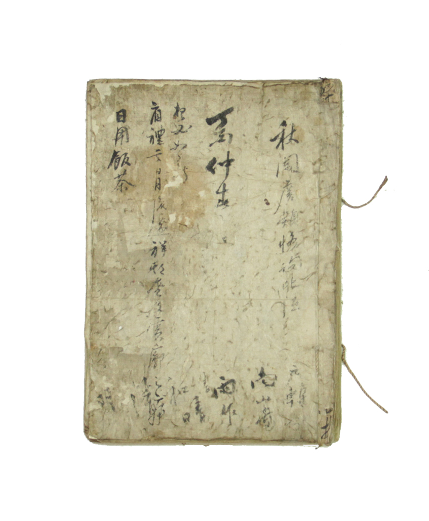 일용반다 섬네일 파일
