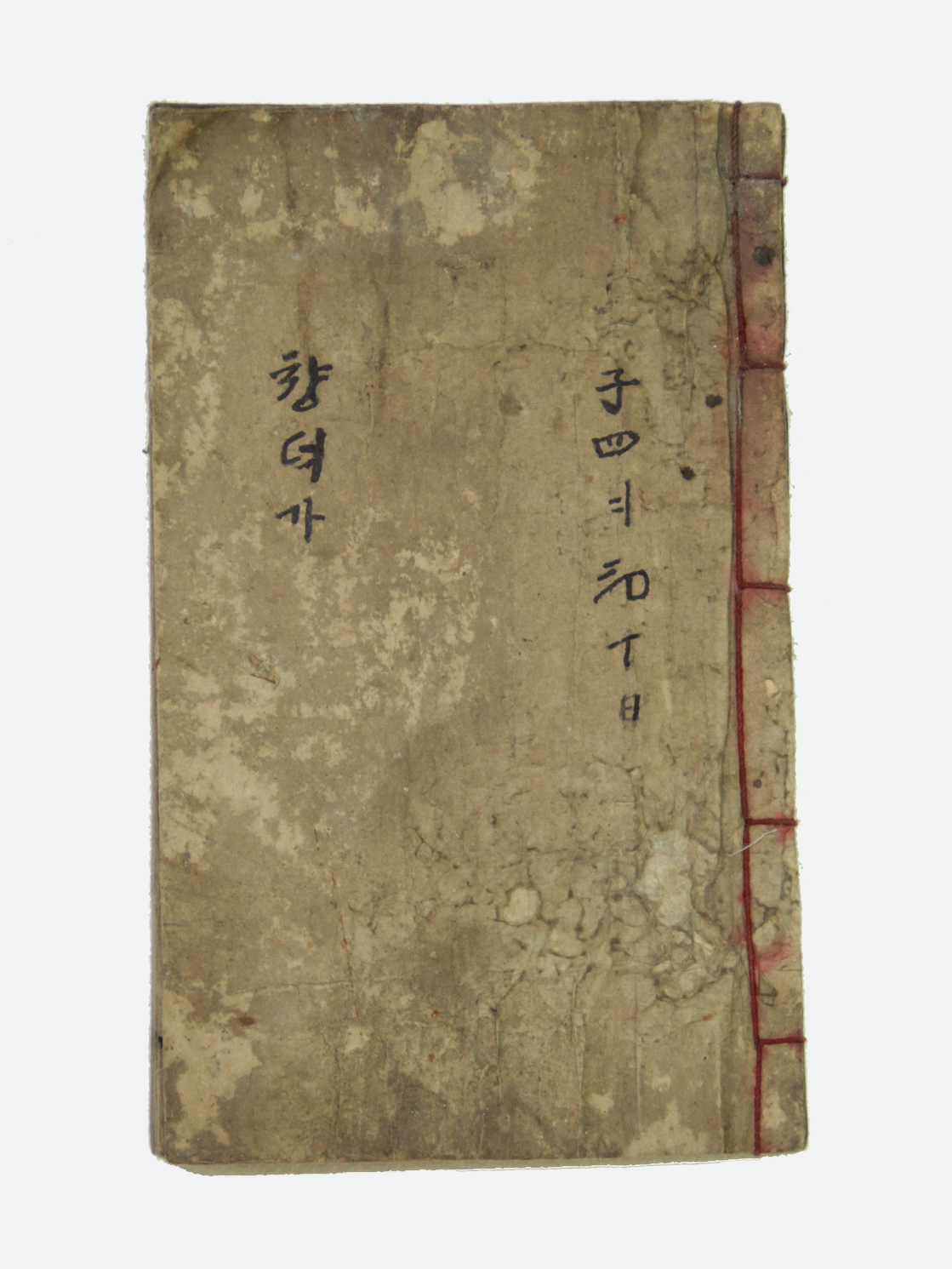 창덕가 섬네일 파일