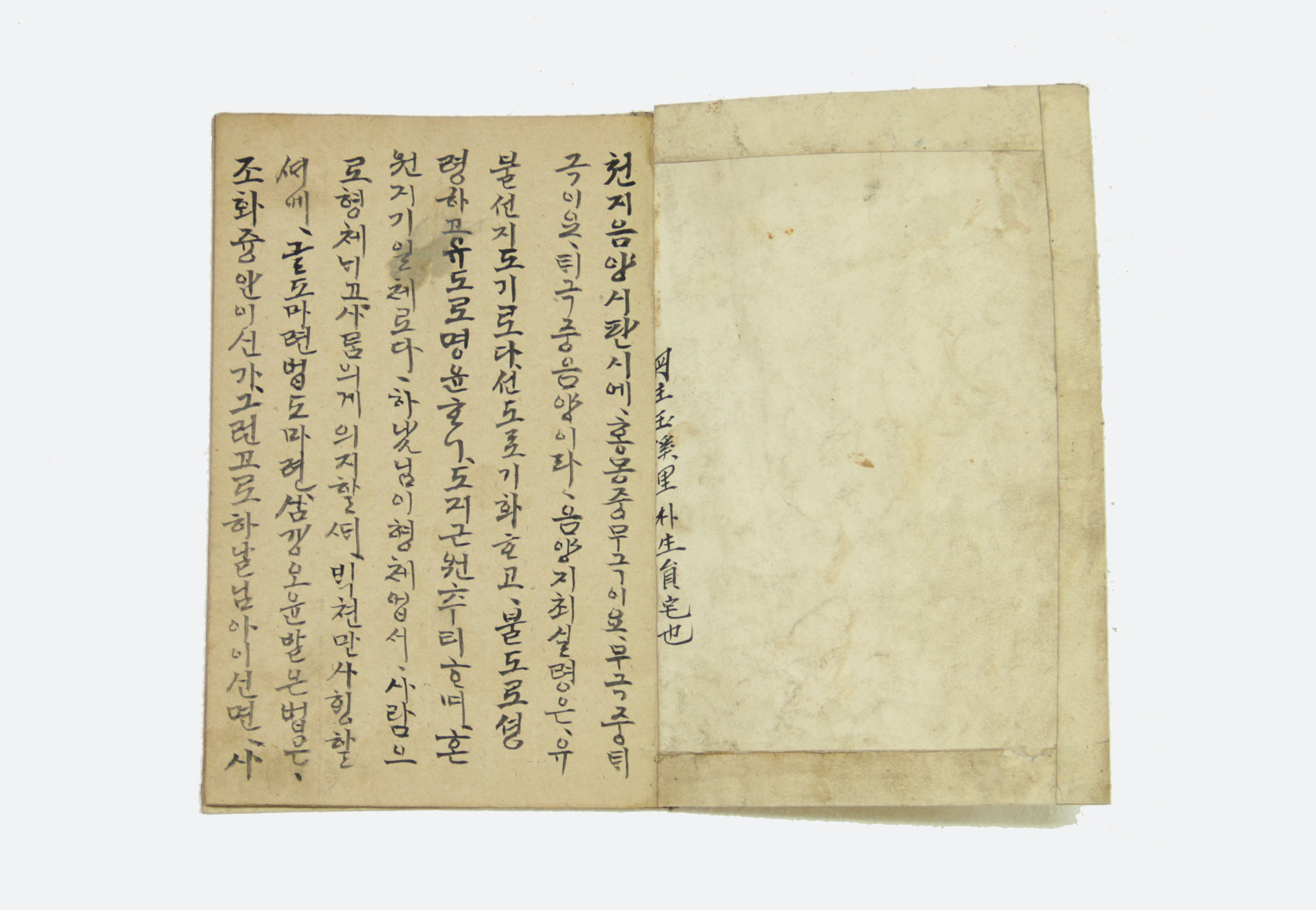 궁을편을 각성하라 섬네일 파일