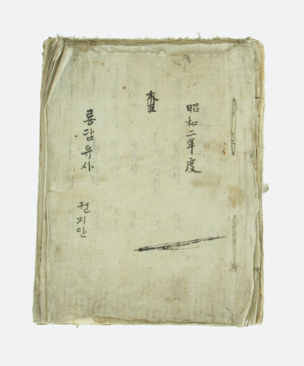 용담유사 섬네일 파일