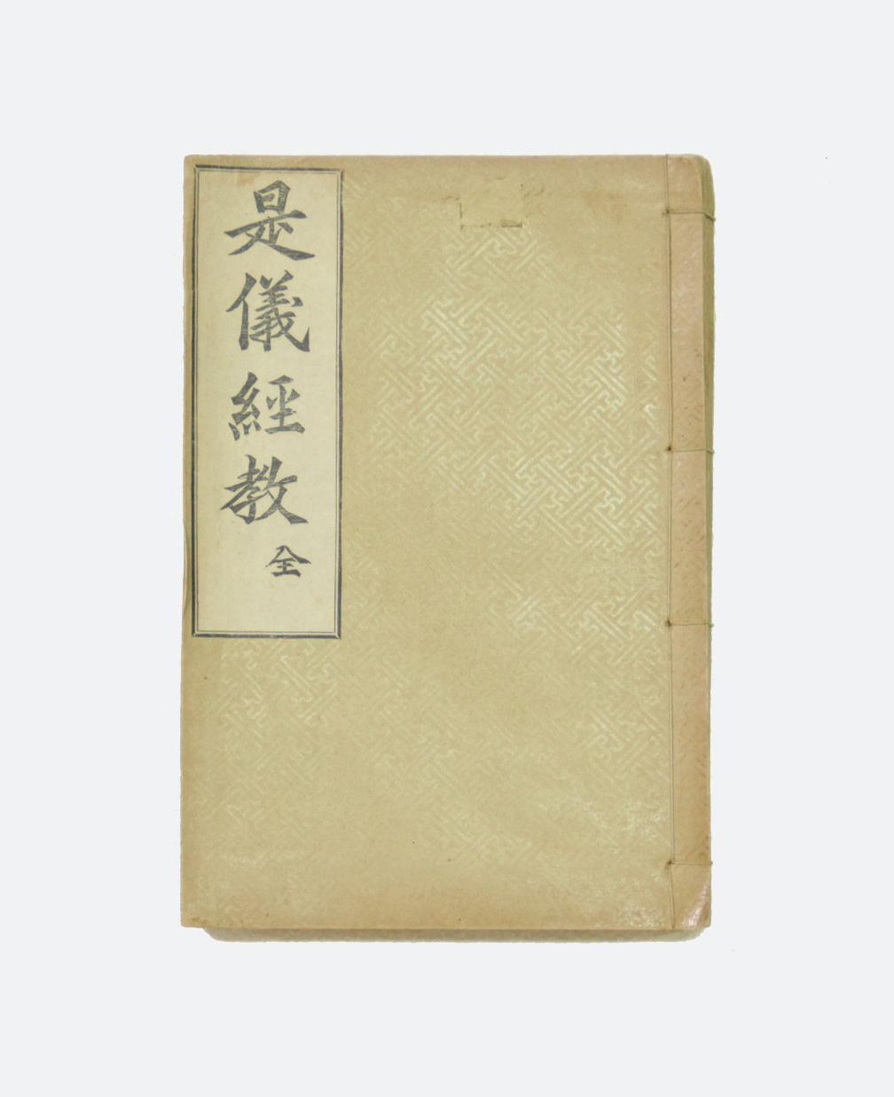 시의경교 섬네일 파일