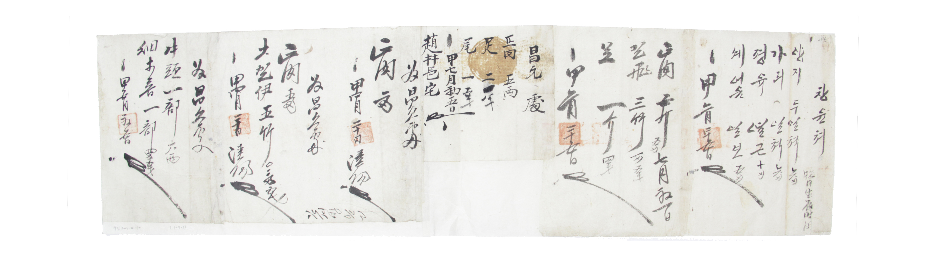 명문 섬네일 파일