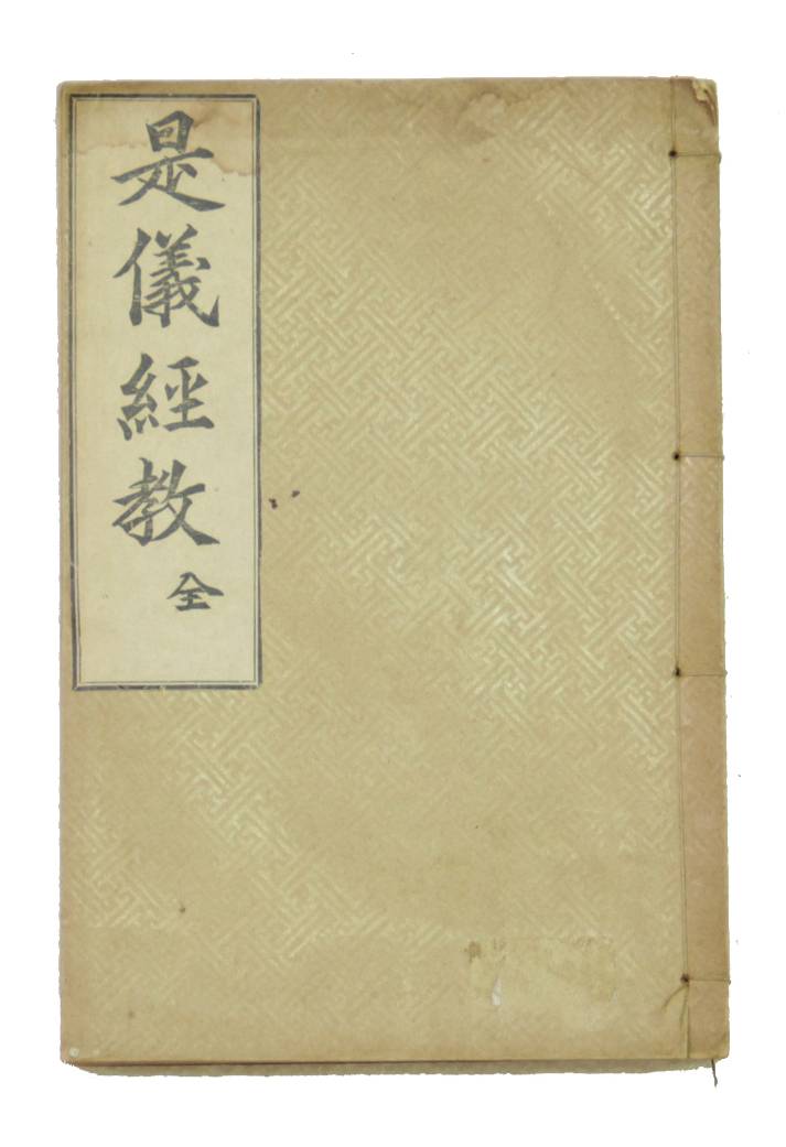 시의경교 섬네일 파일