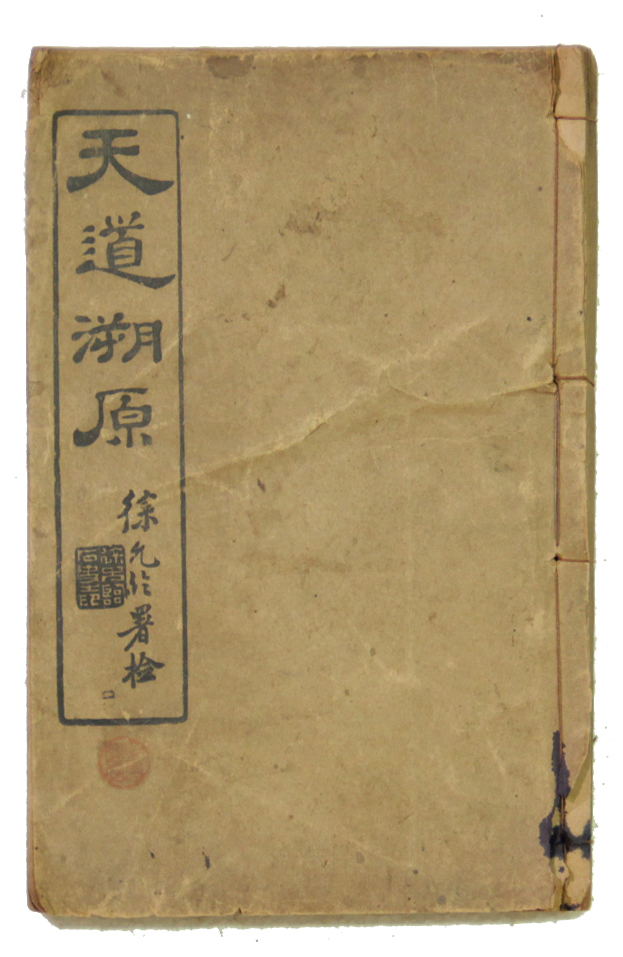 천도소원 섬네일 파일
