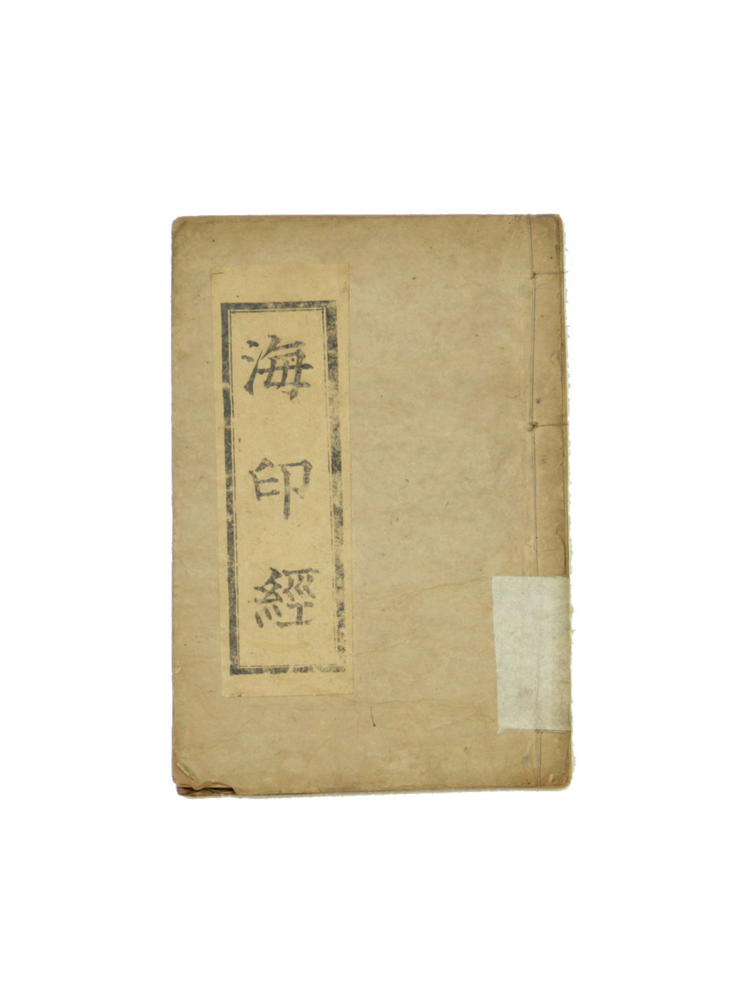 해인경 섬네일 파일