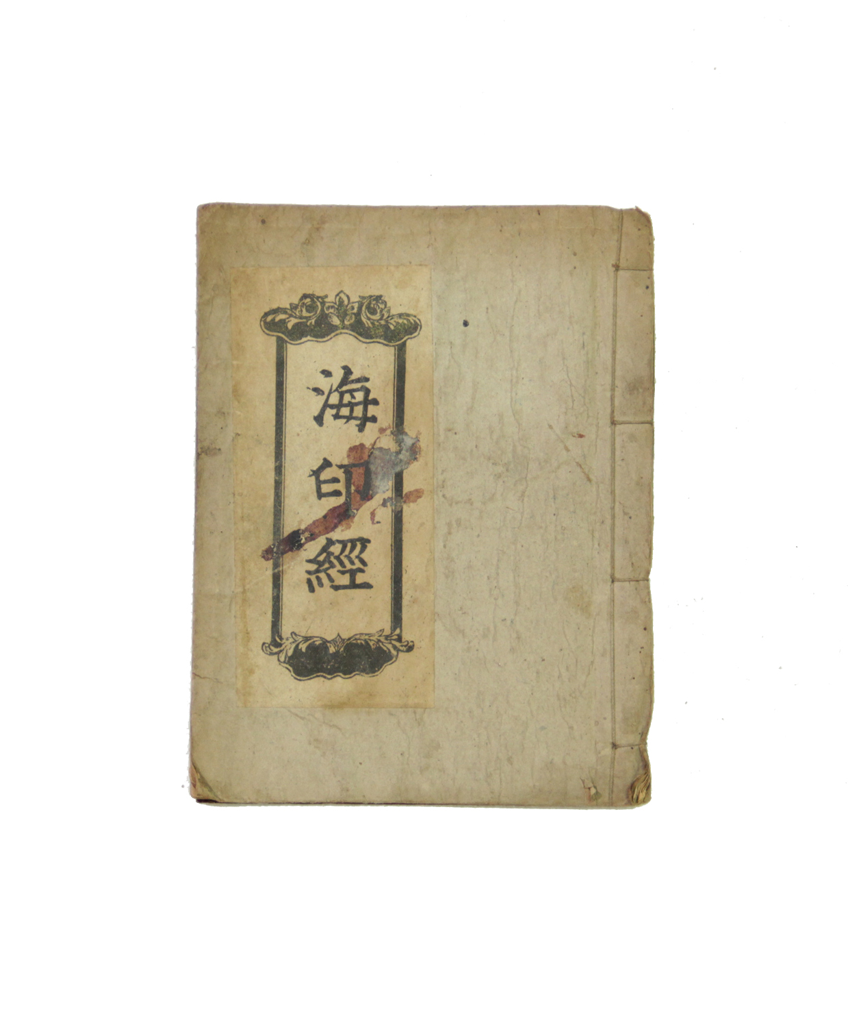 해인경 섬네일 파일