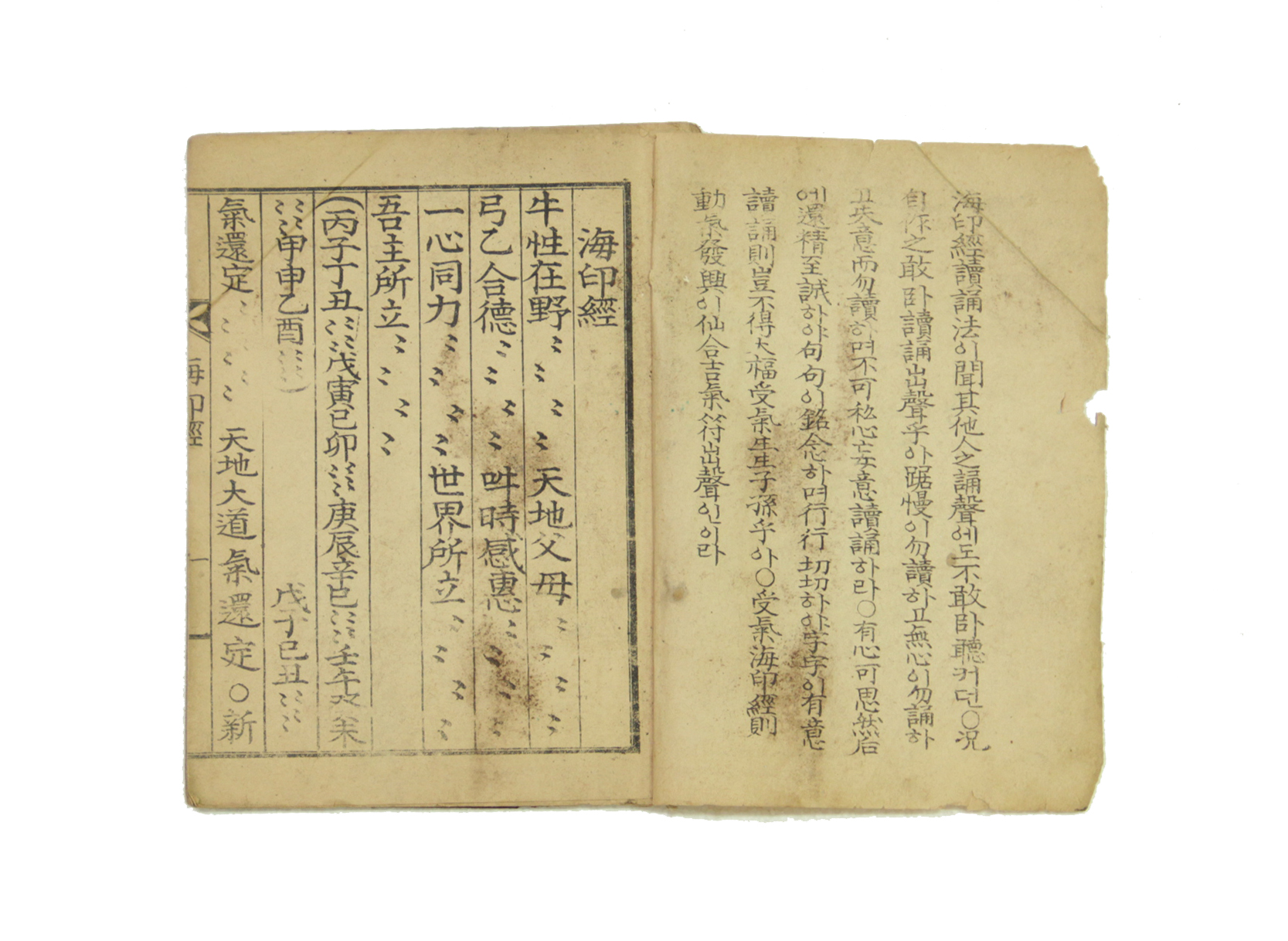 해인경 섬네일 파일