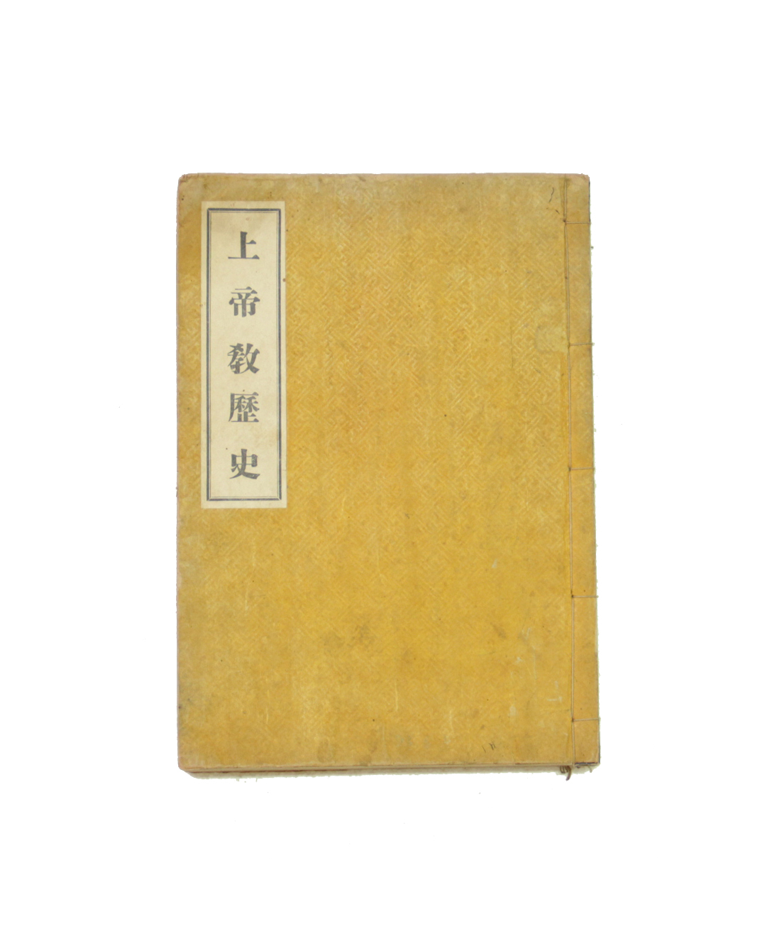 상제교역사 섬네일 파일