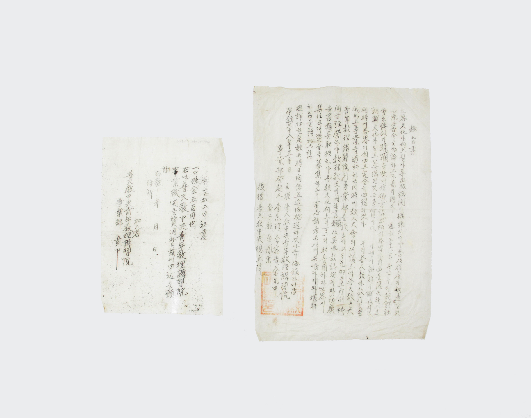 취지서 섬네일 파일