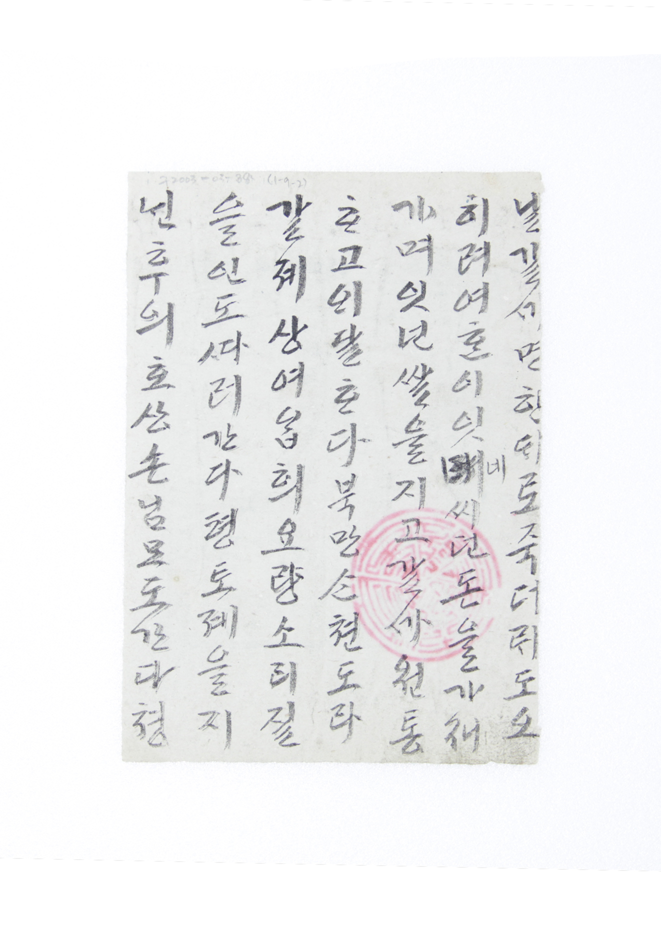 교표 섬네일 파일