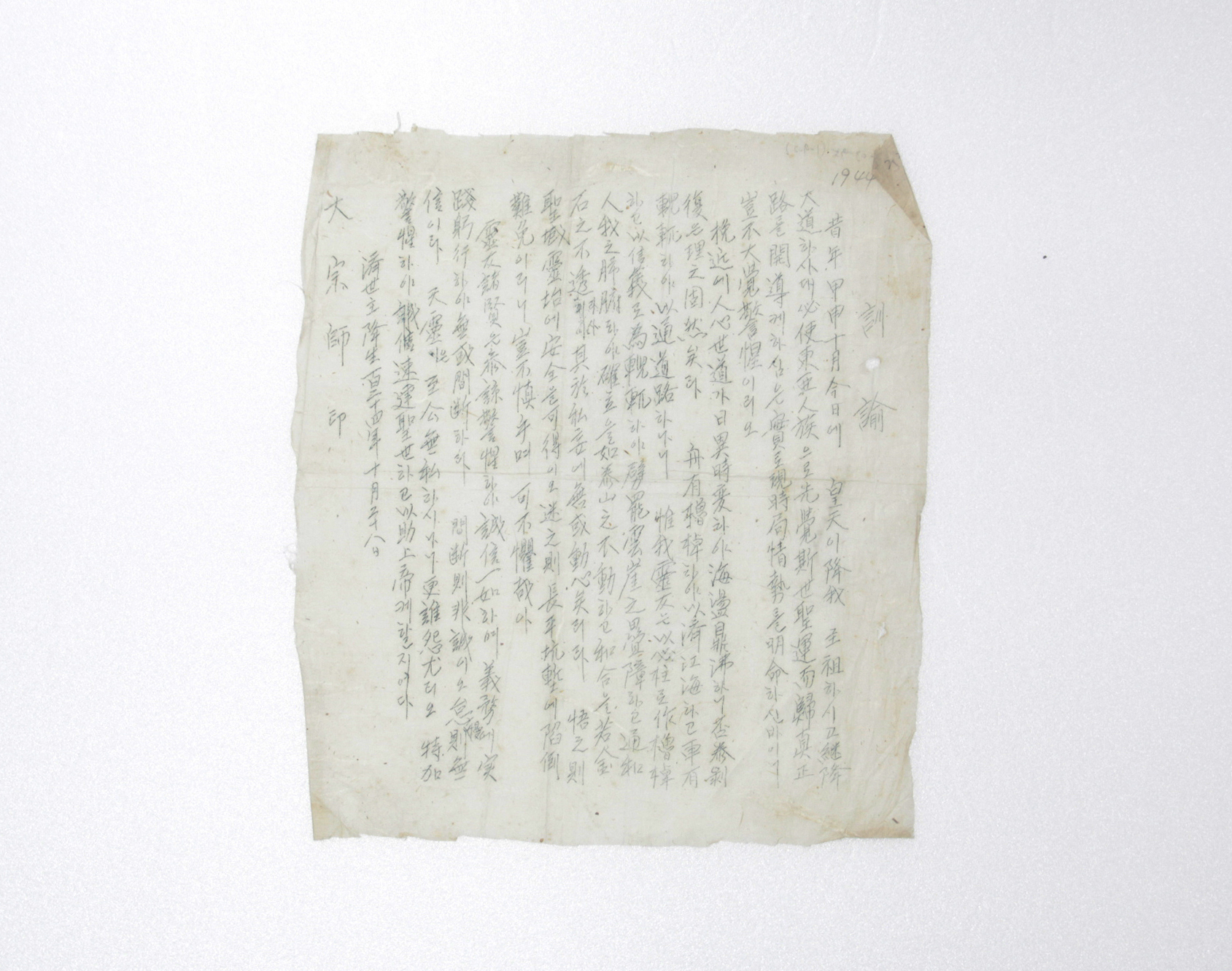 훈유 섬네일 파일