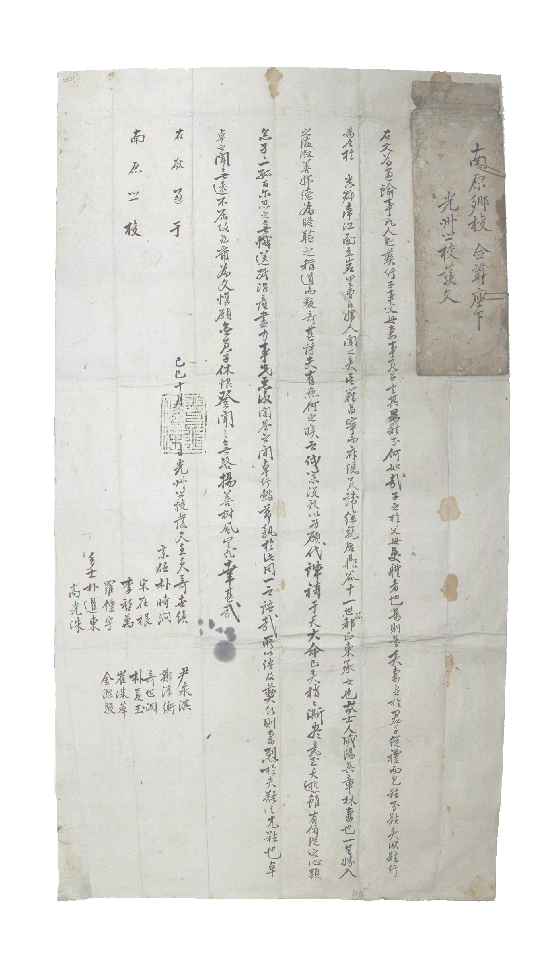 통문 섬네일 파일