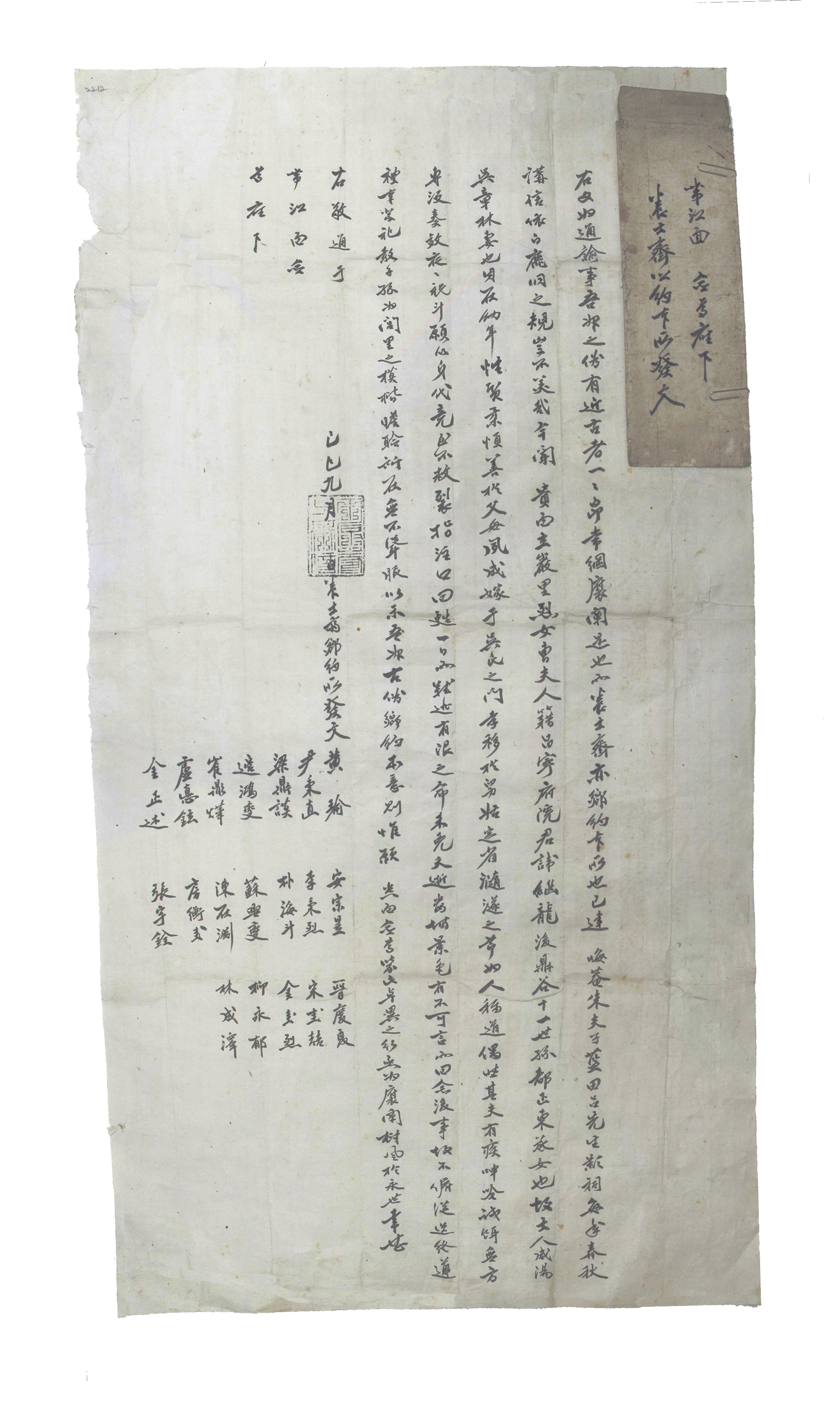 통문 섬네일 파일