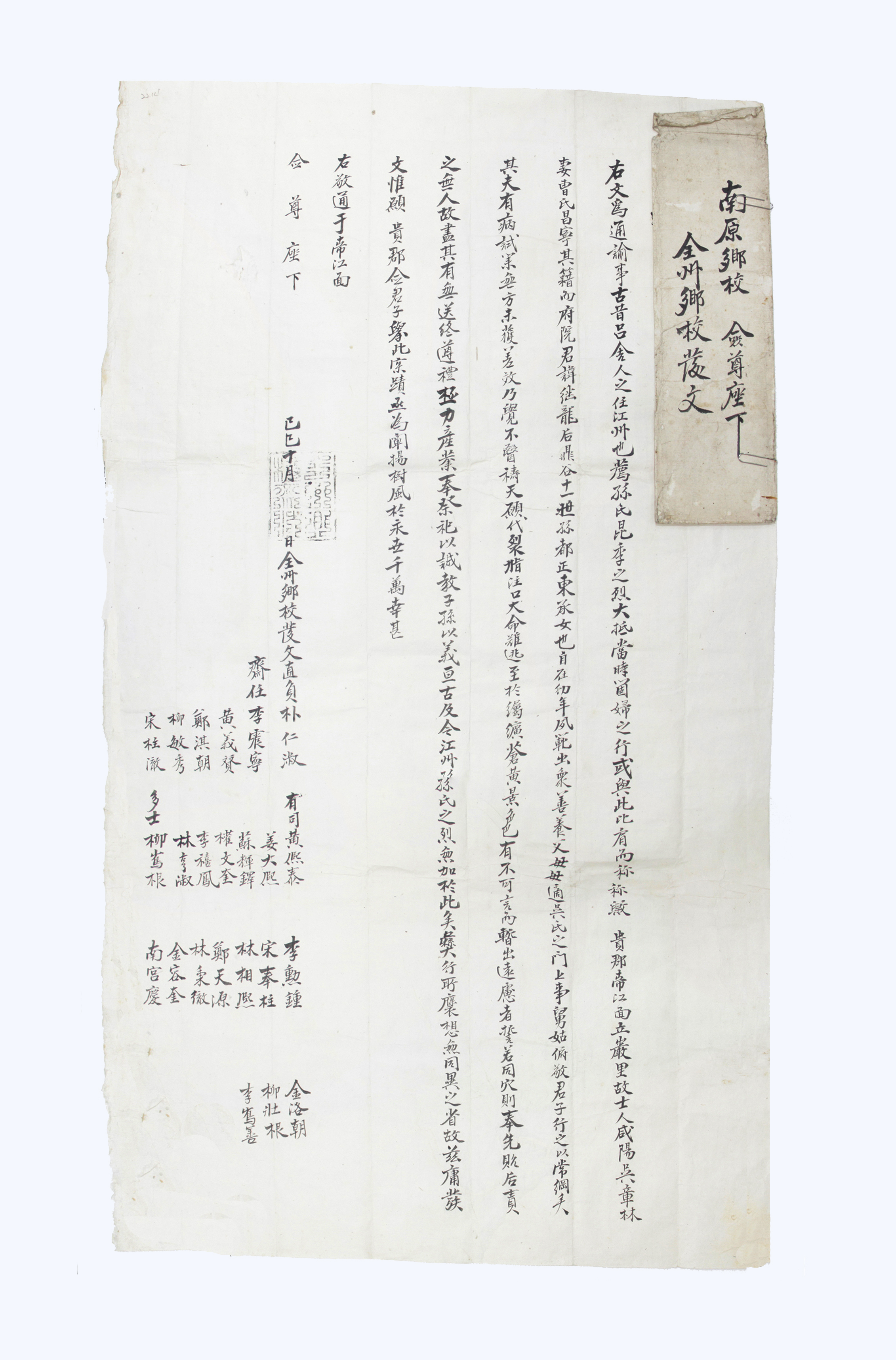 통문 섬네일 파일