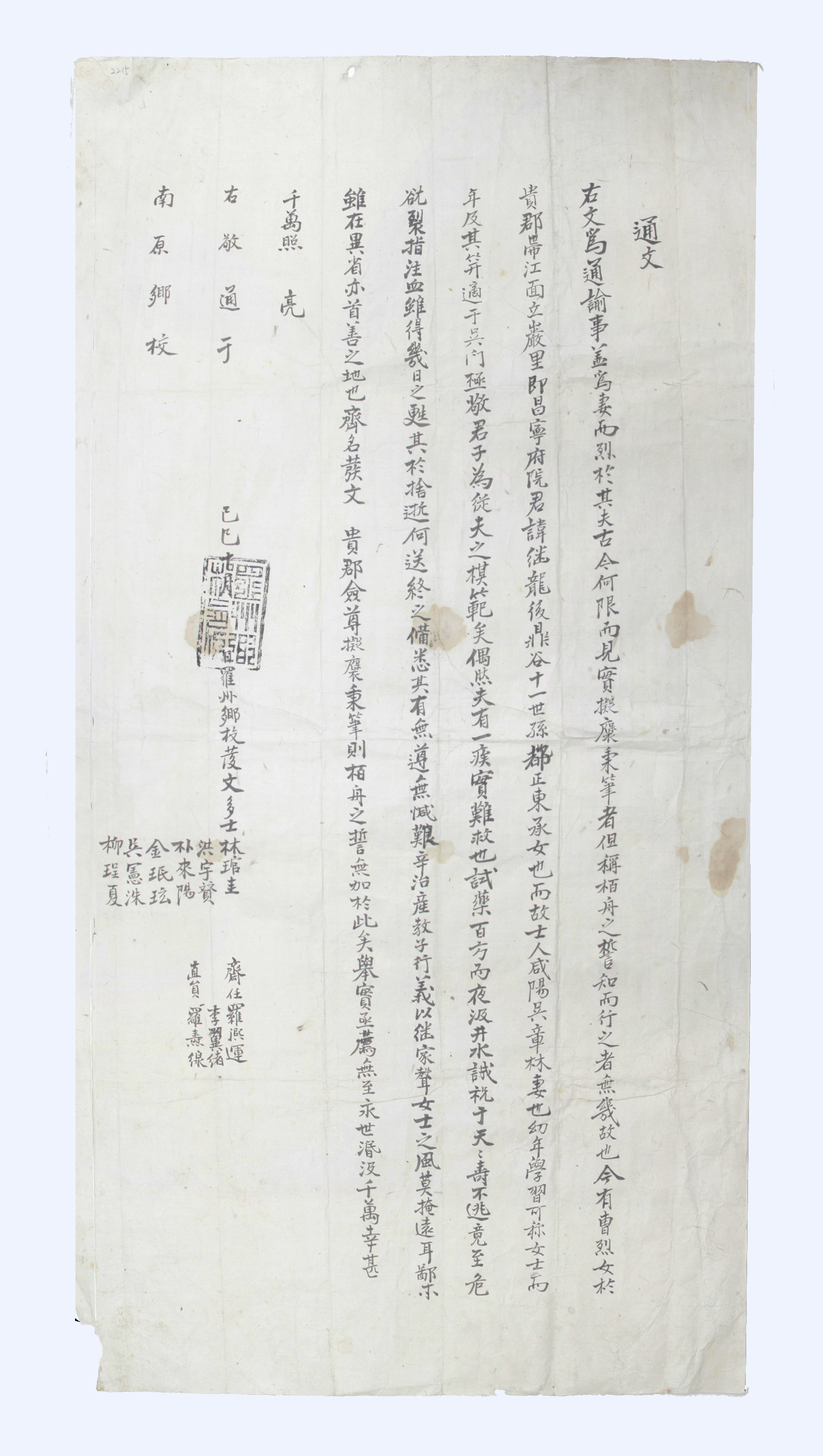 통문 섬네일 파일
