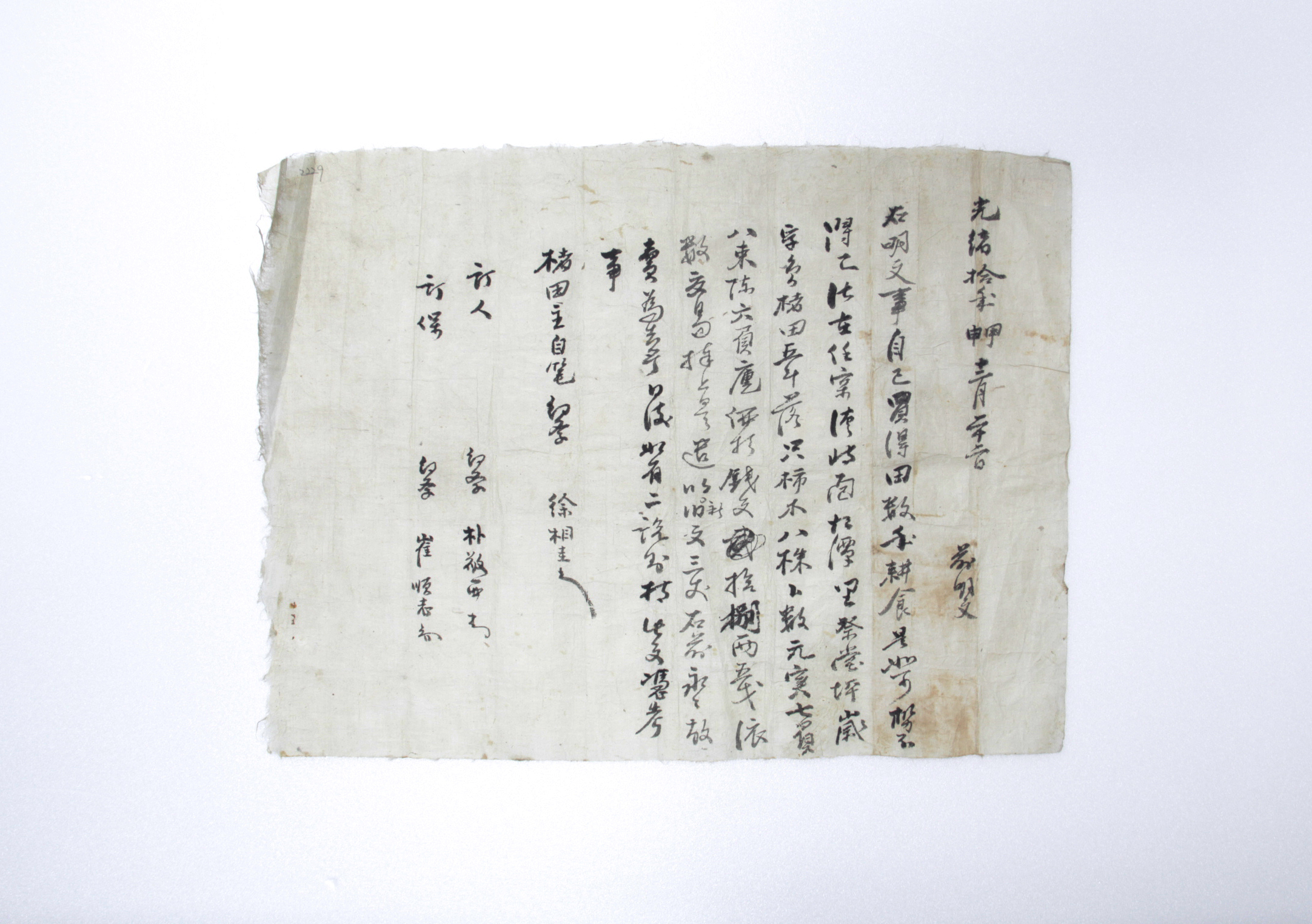 명문 섬네일 파일
