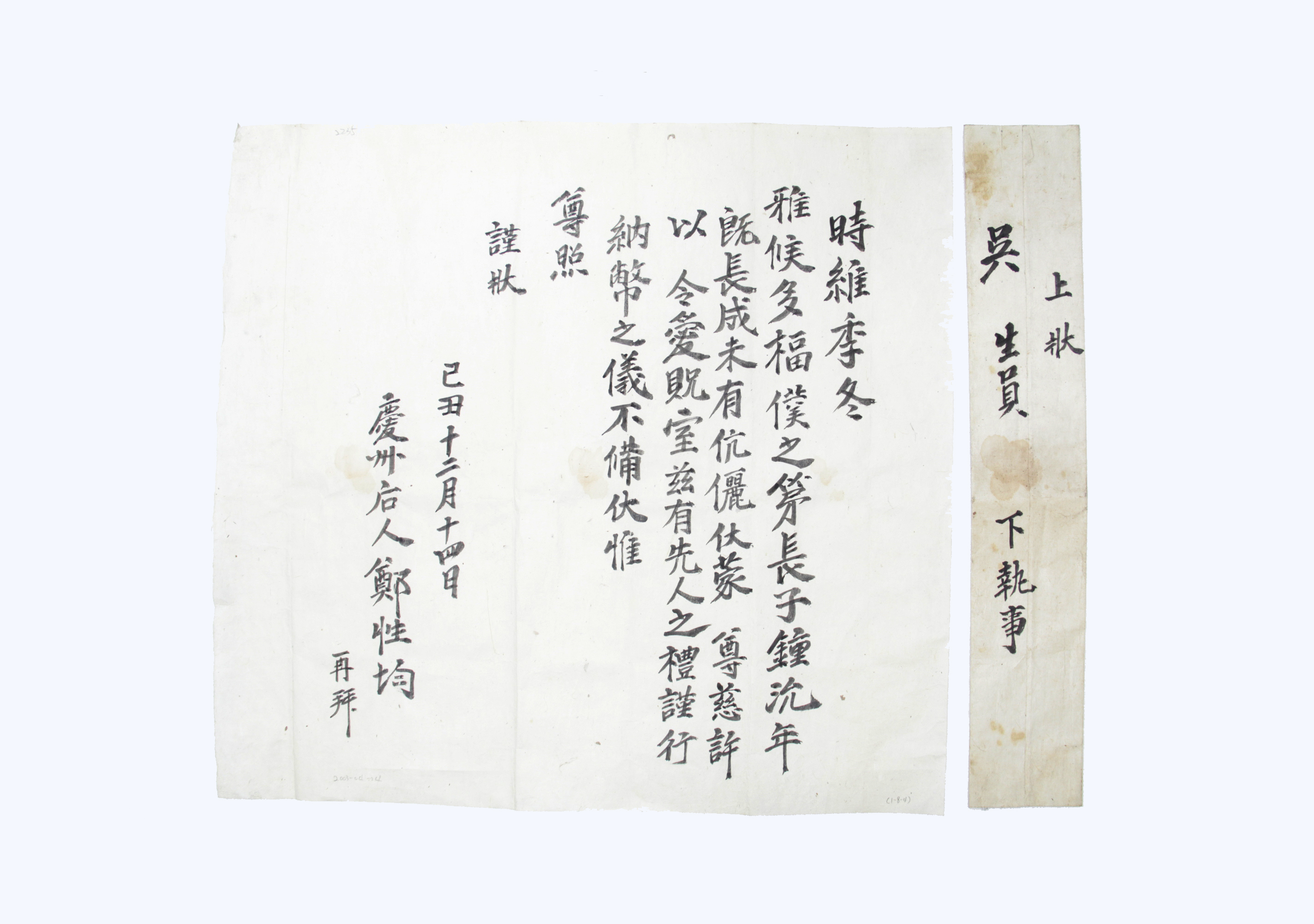 납폐장 섬네일 파일