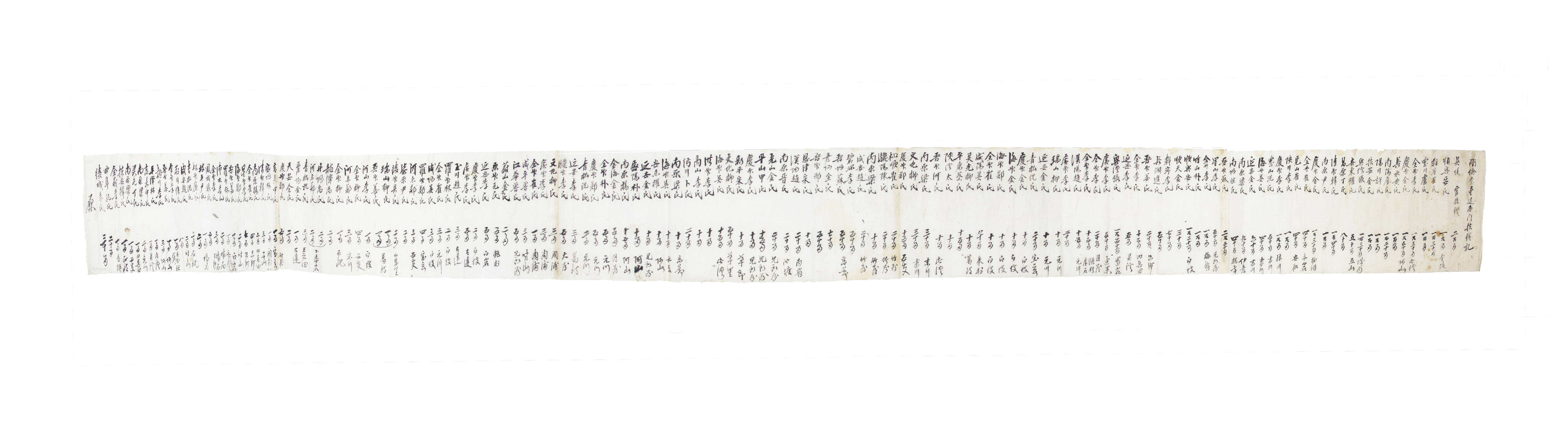 참고자료 섬네일 파일