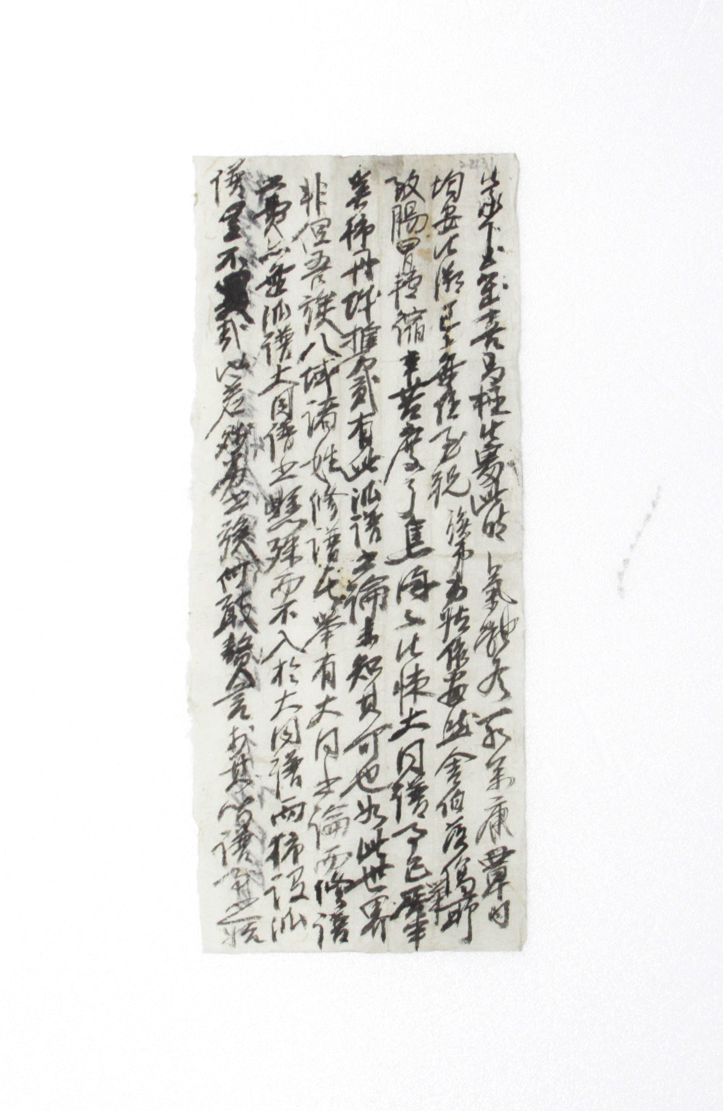 간찰 섬네일 파일