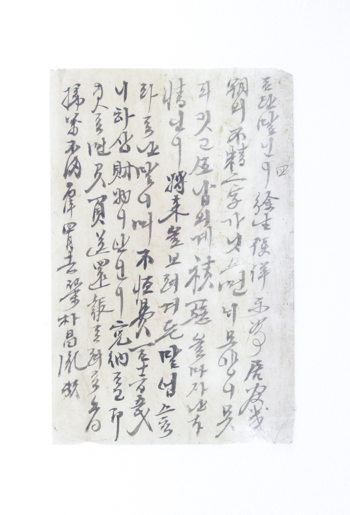병신년 박창윤(朴昌胤)이 보낸 간찰 섬네일 파일