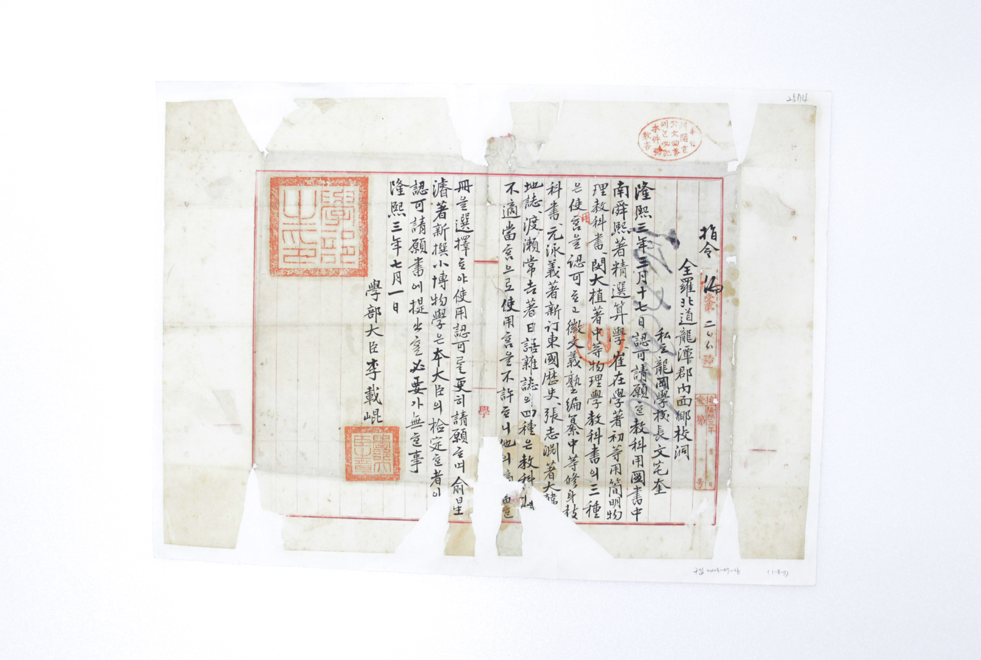 지령 섬네일 파일