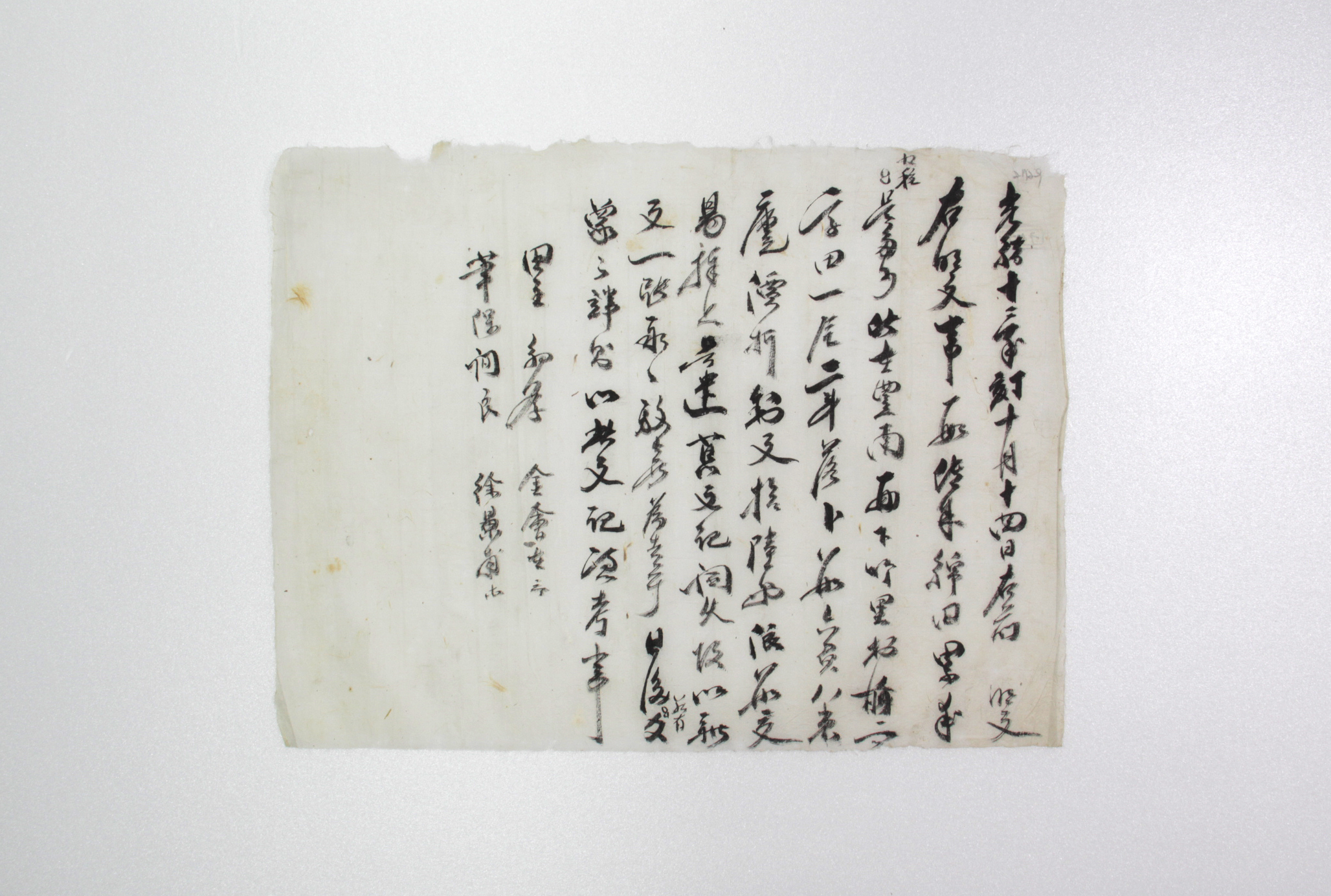 명문 섬네일 파일