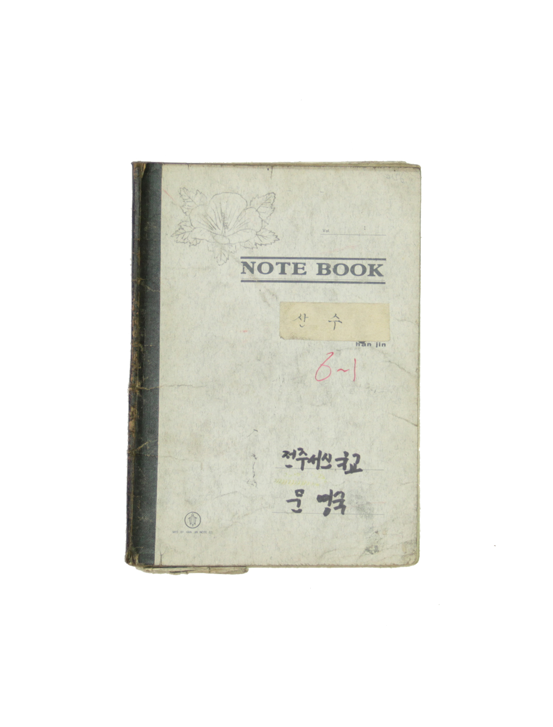 학습장 섬네일 파일