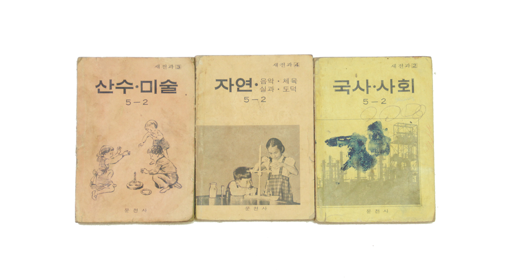 전과 섬네일 파일