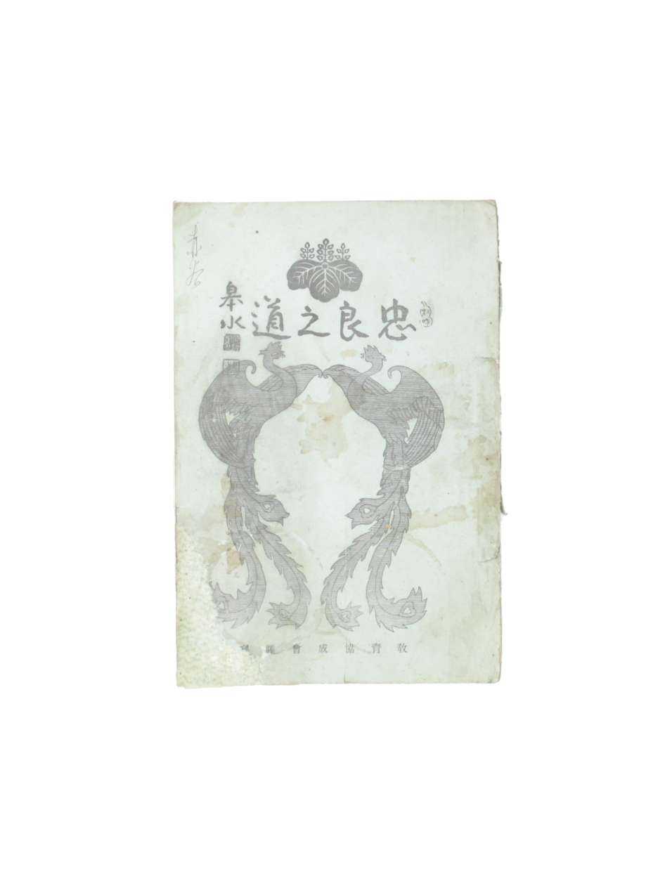 충양지도 섬네일 파일