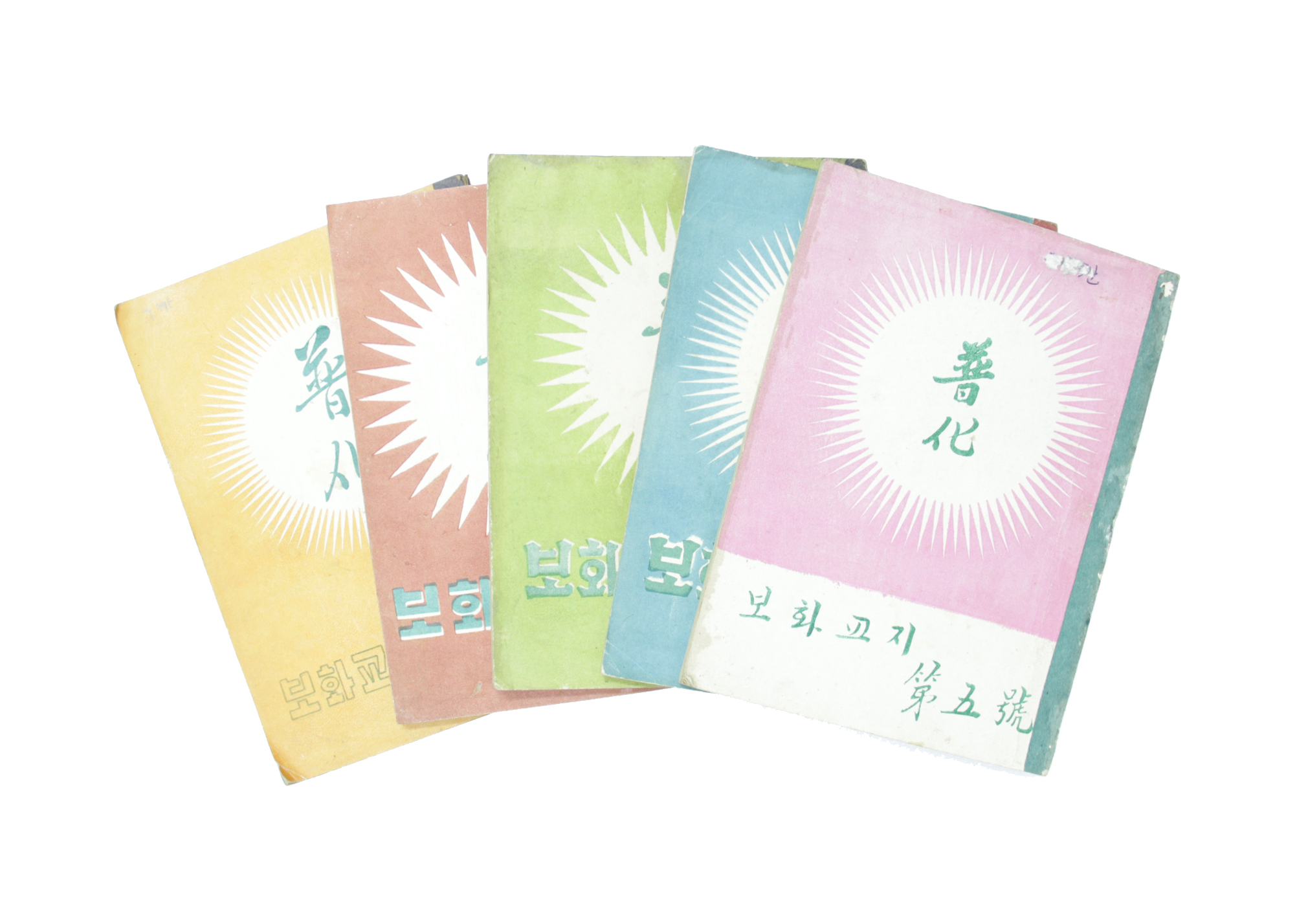 보화교지 섬네일 파일