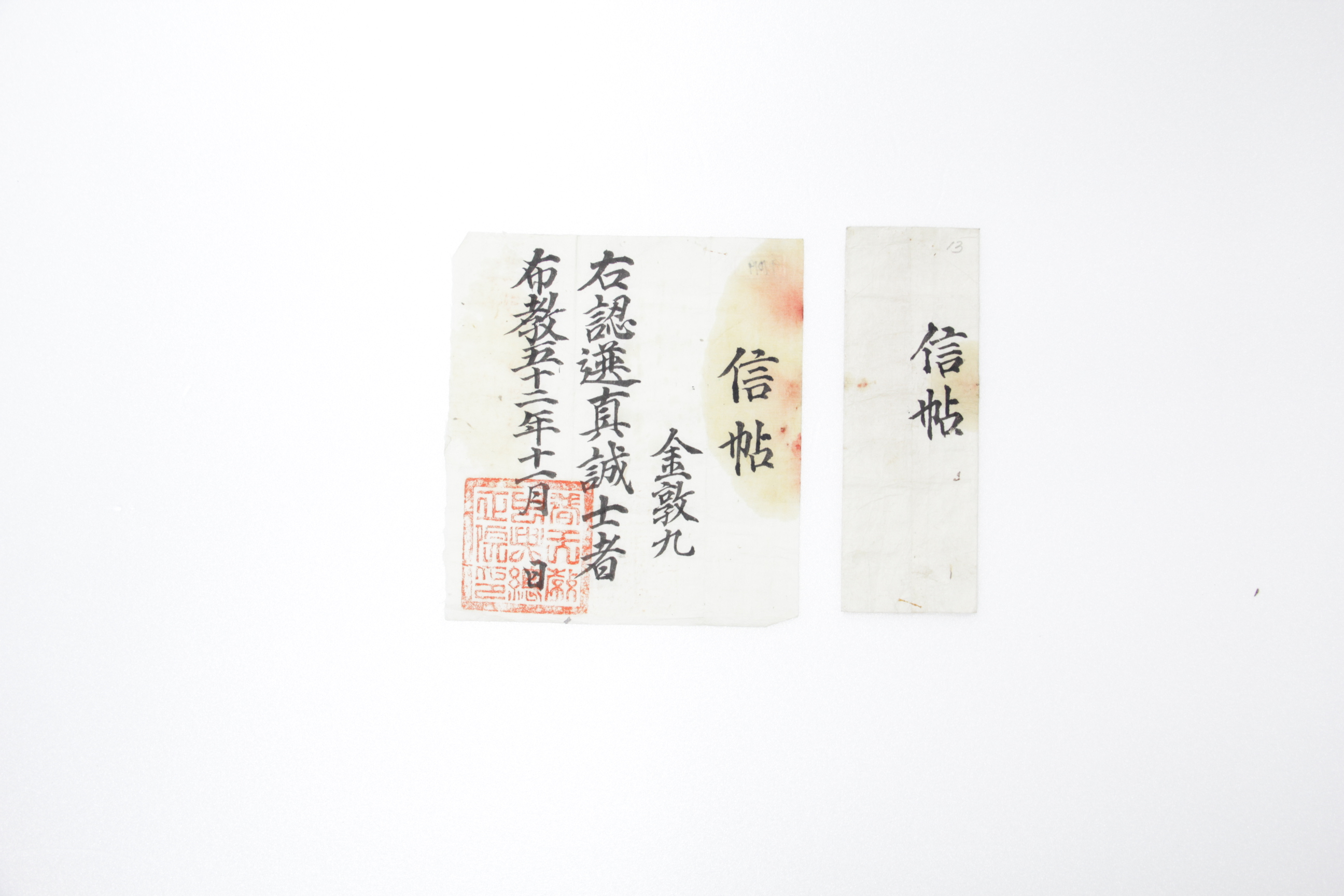 신첩 섬네일 파일