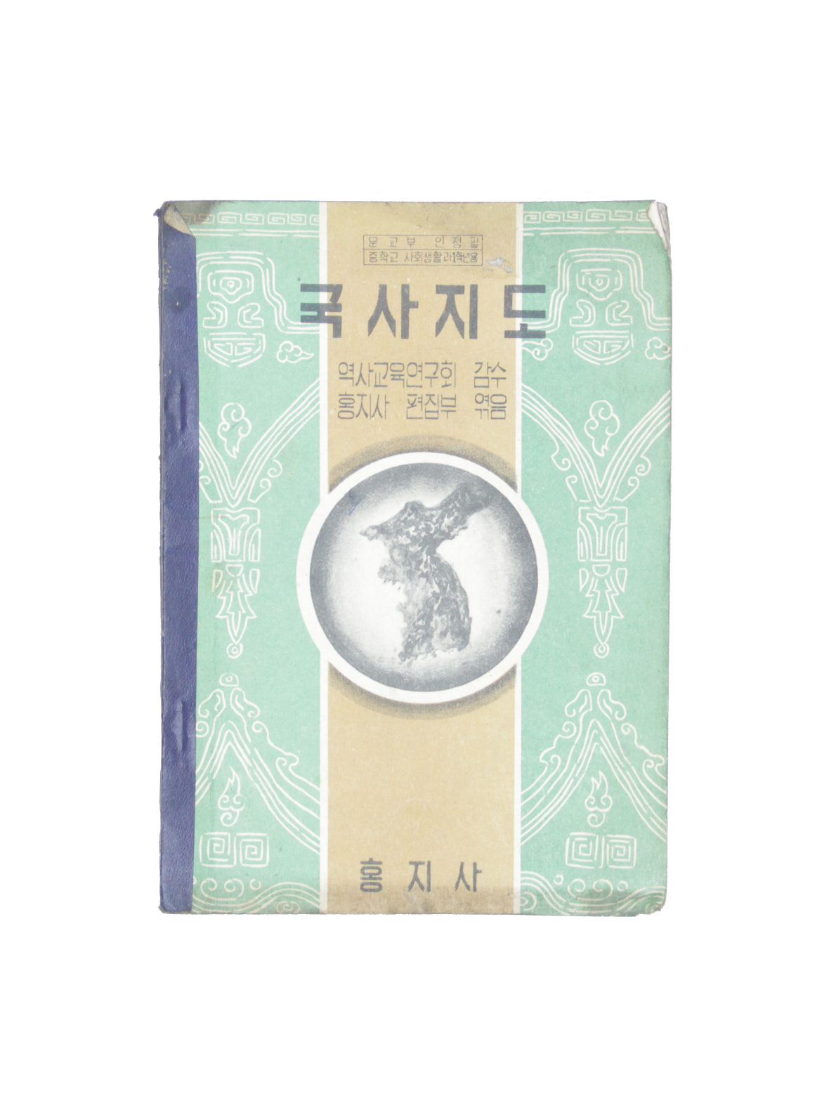 중등교과서-국사지도 섬네일 파일