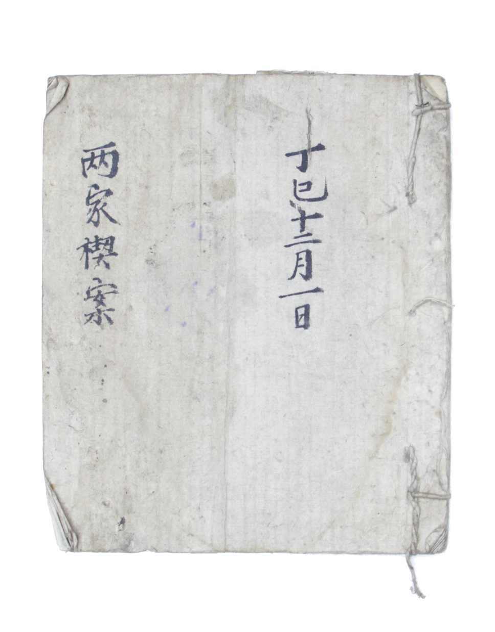 양가설안 섬네일 파일
