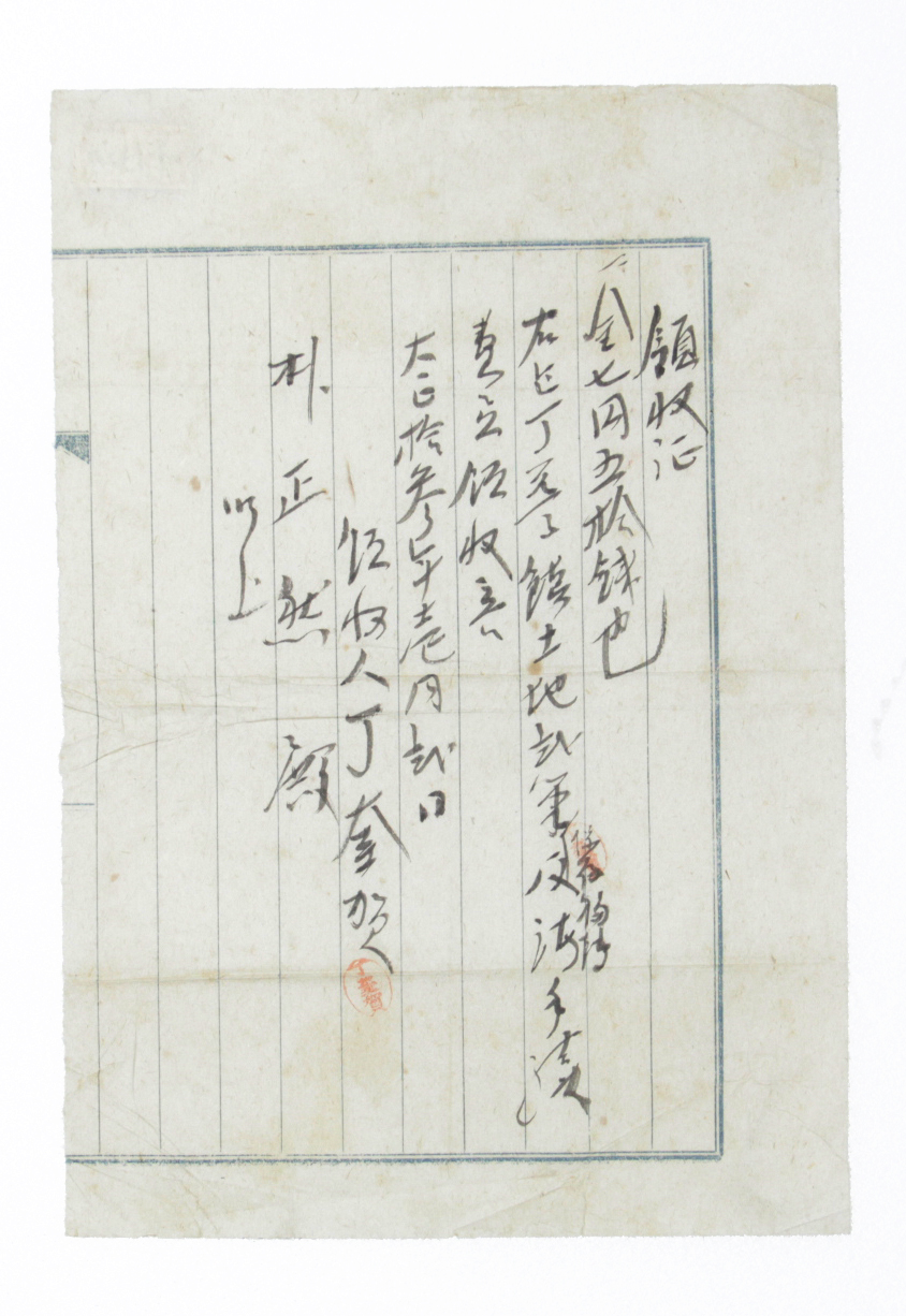 영수증 섬네일 파일
