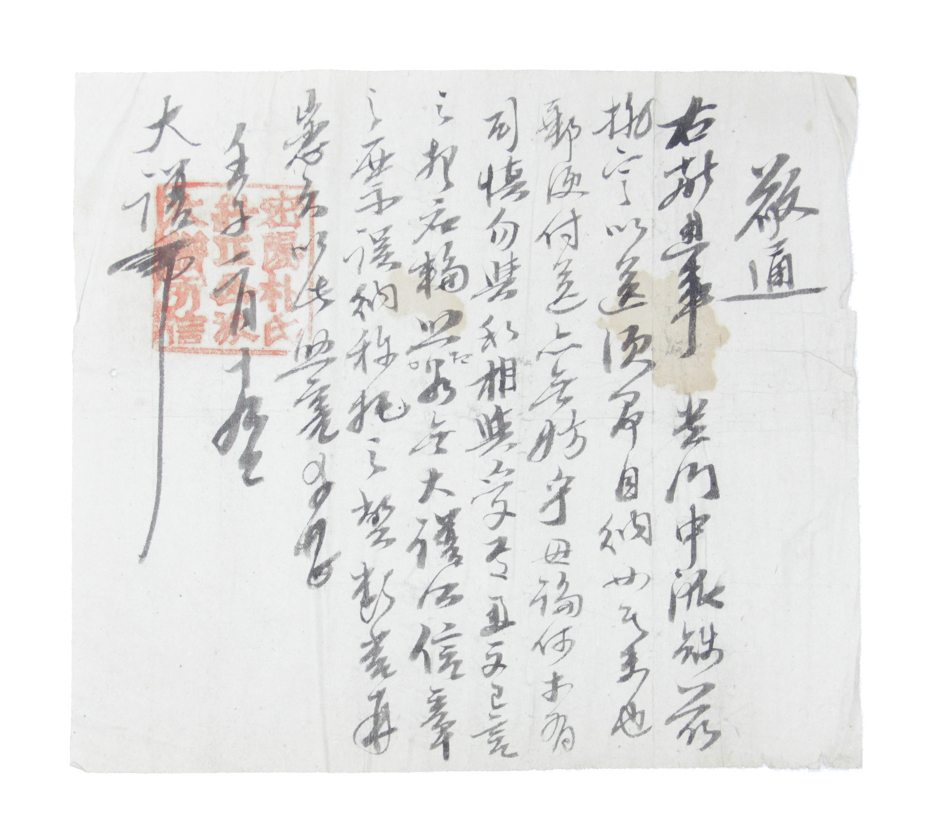경통 섬네일 파일