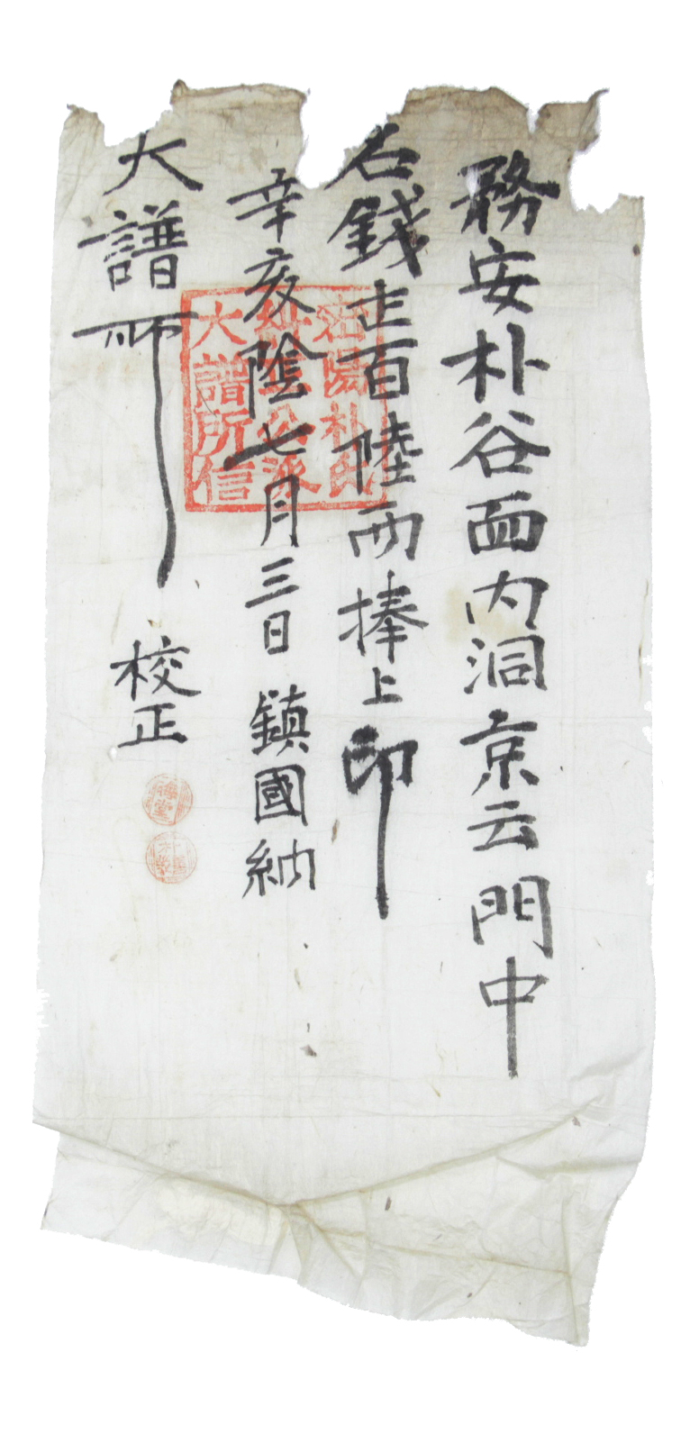 경통 섬네일 파일