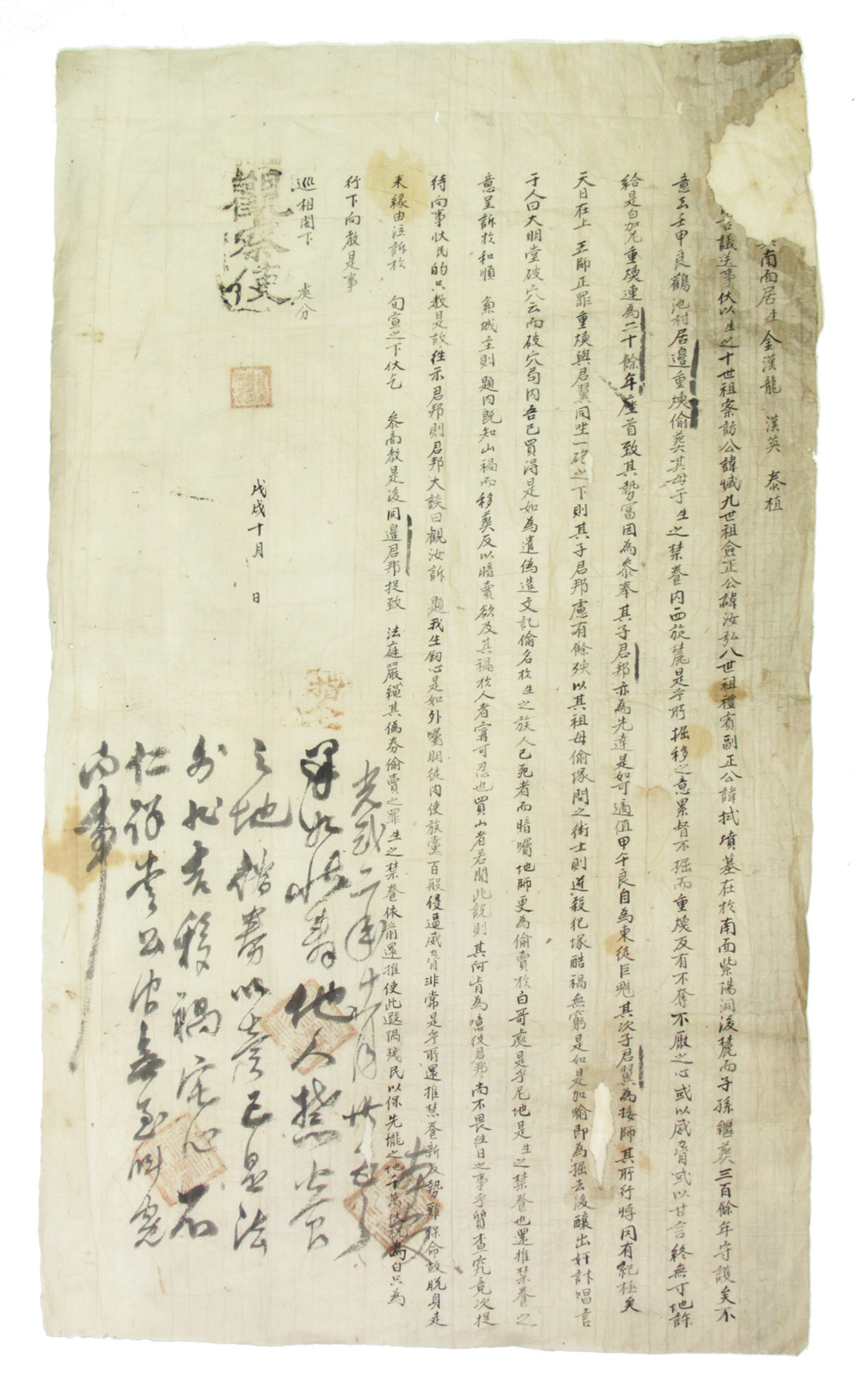 등장 섬네일 파일
