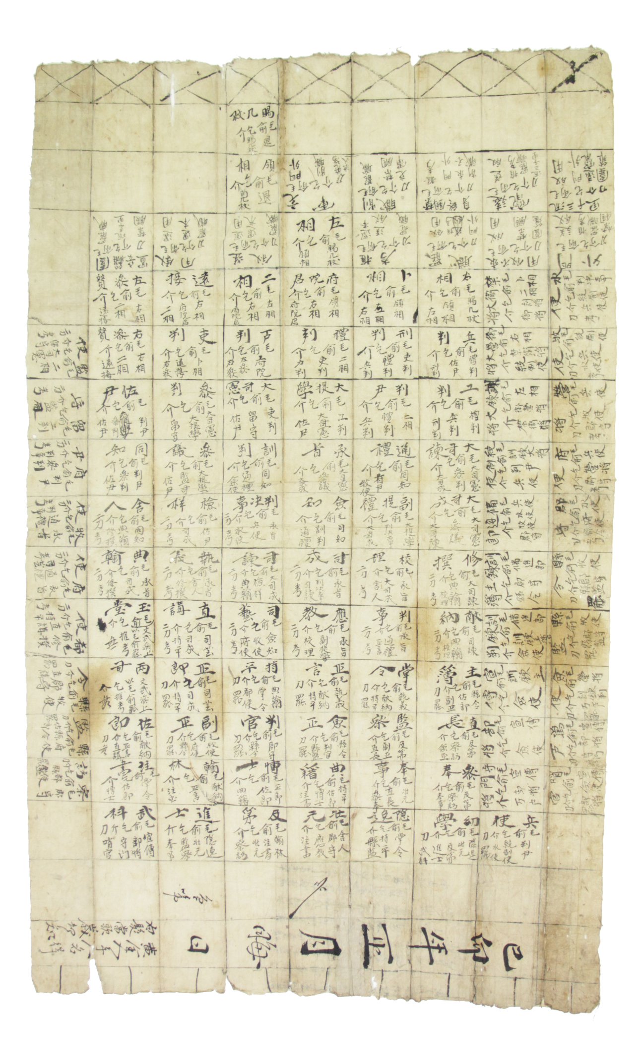 승경도 섬네일 파일