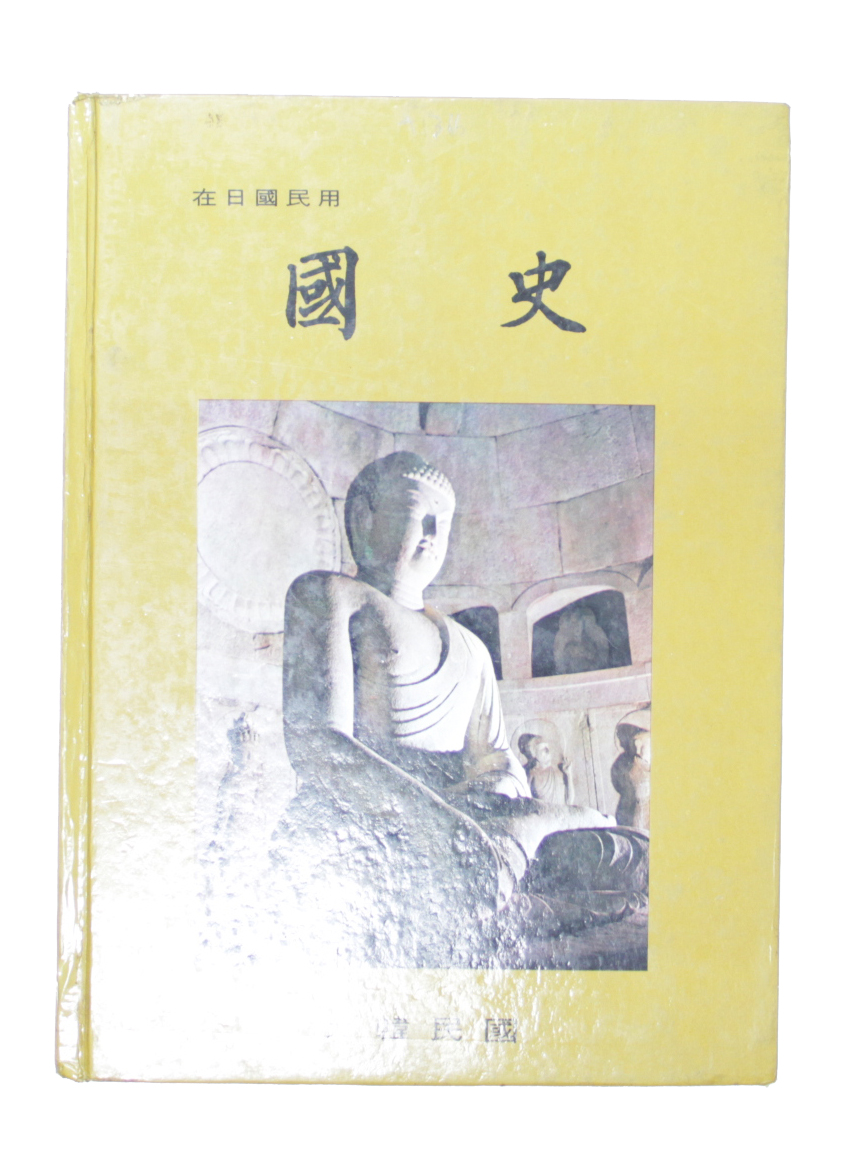 국사 섬네일 파일