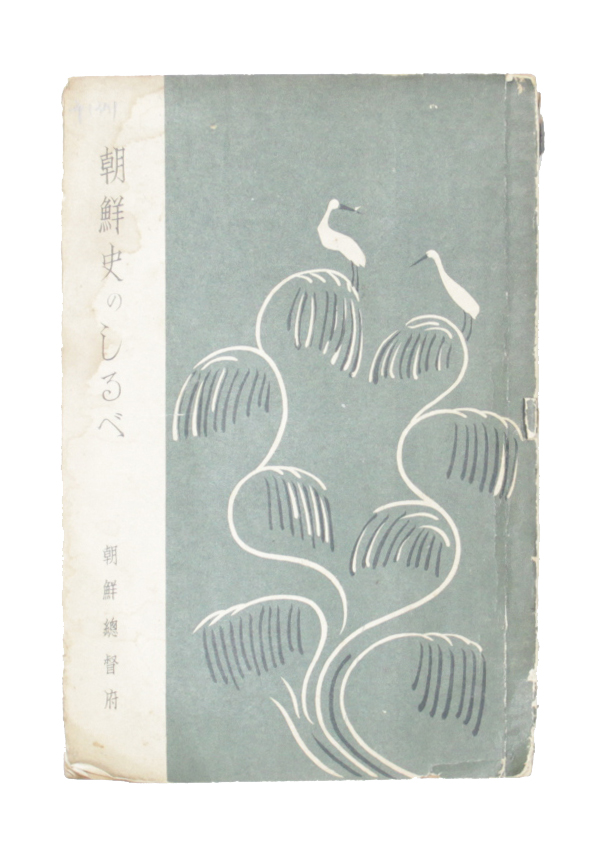 조선사の　しろべ 섬네일 파일
