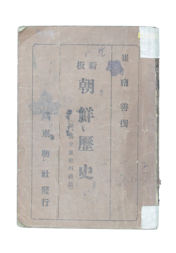 조선역사 섬네일 파일