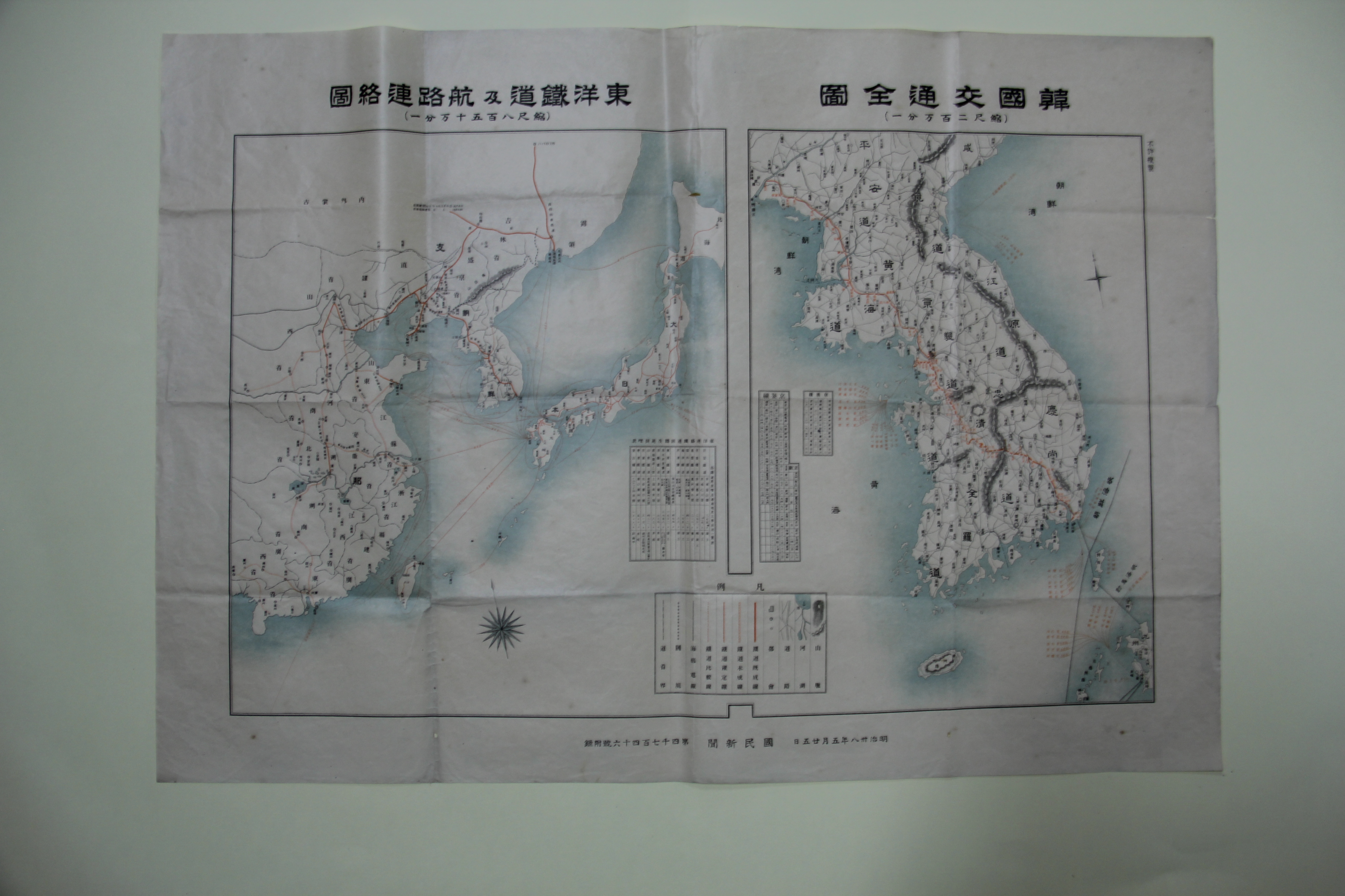 한국교통전도 섬네일 파일