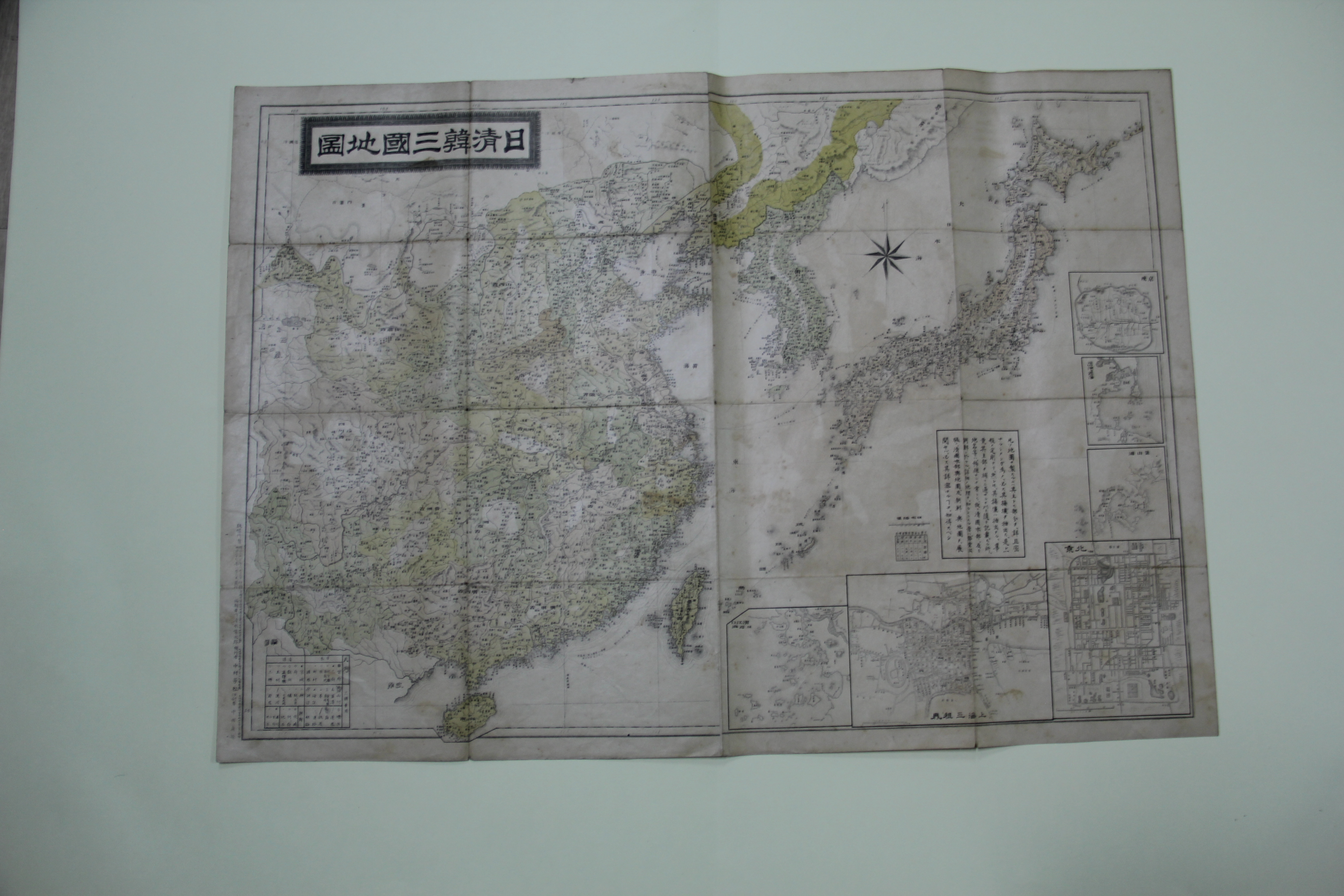 일청한 삼국지도 섬네일 파일